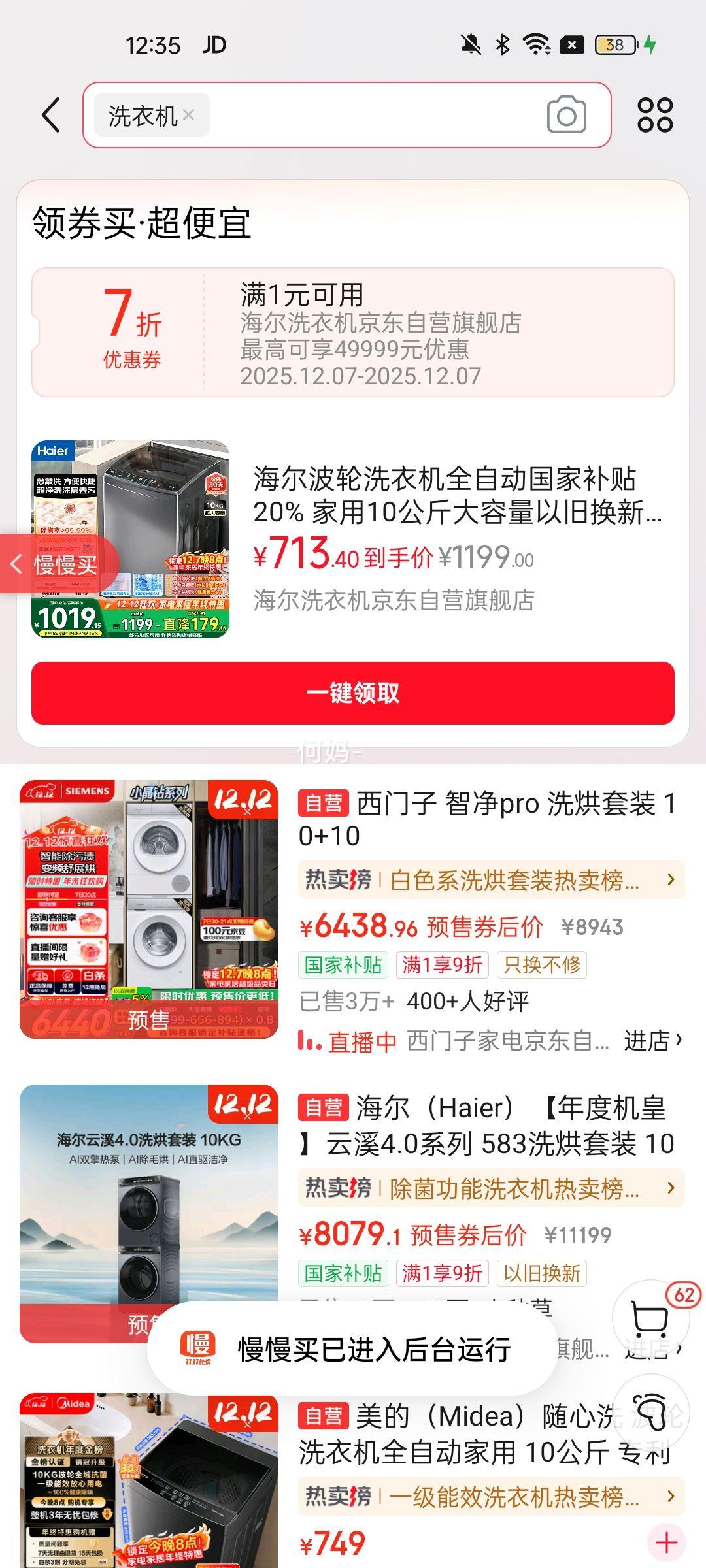 ĸӤ˫米ˮ๦ܱ̰Ż֤