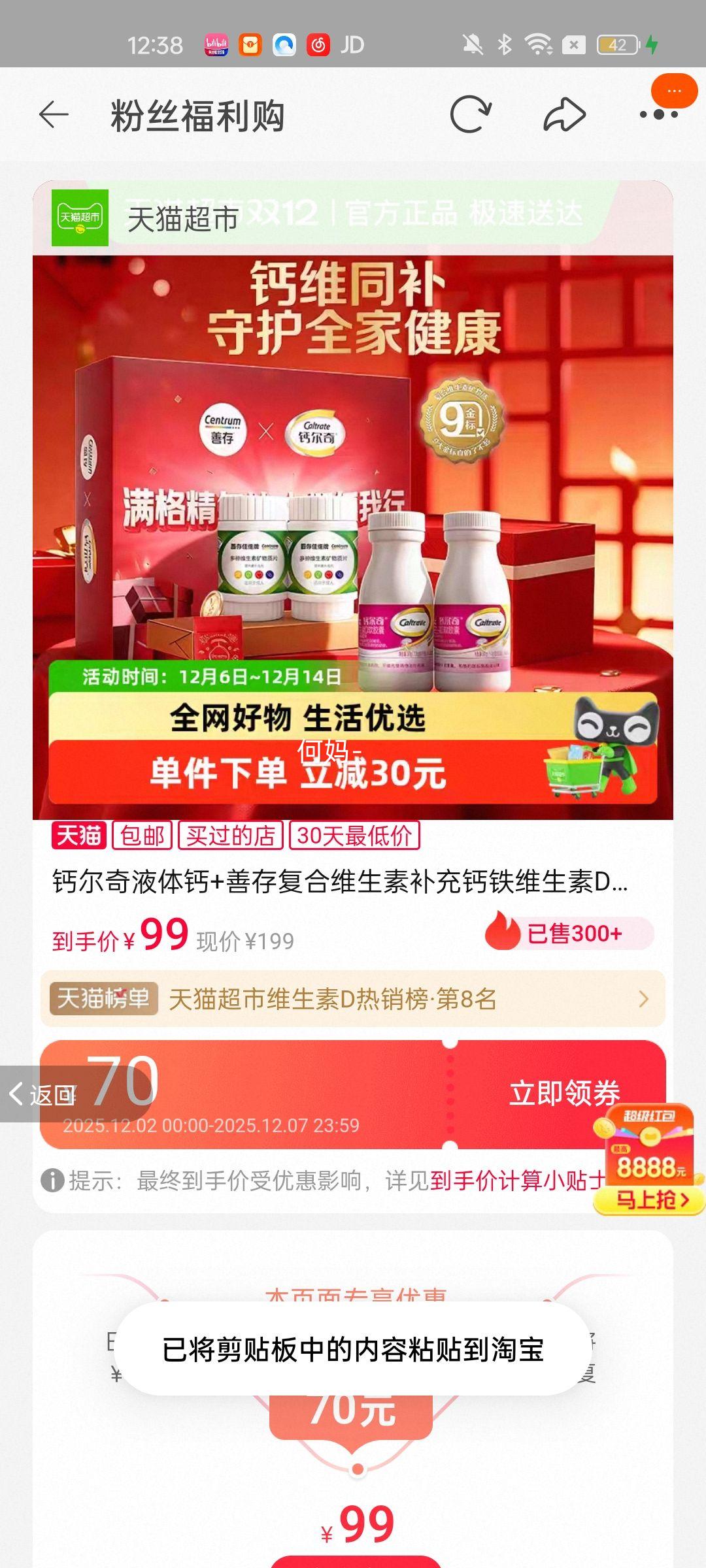 ƶҺ+ƴ渴άزάDάBƬŻ֤