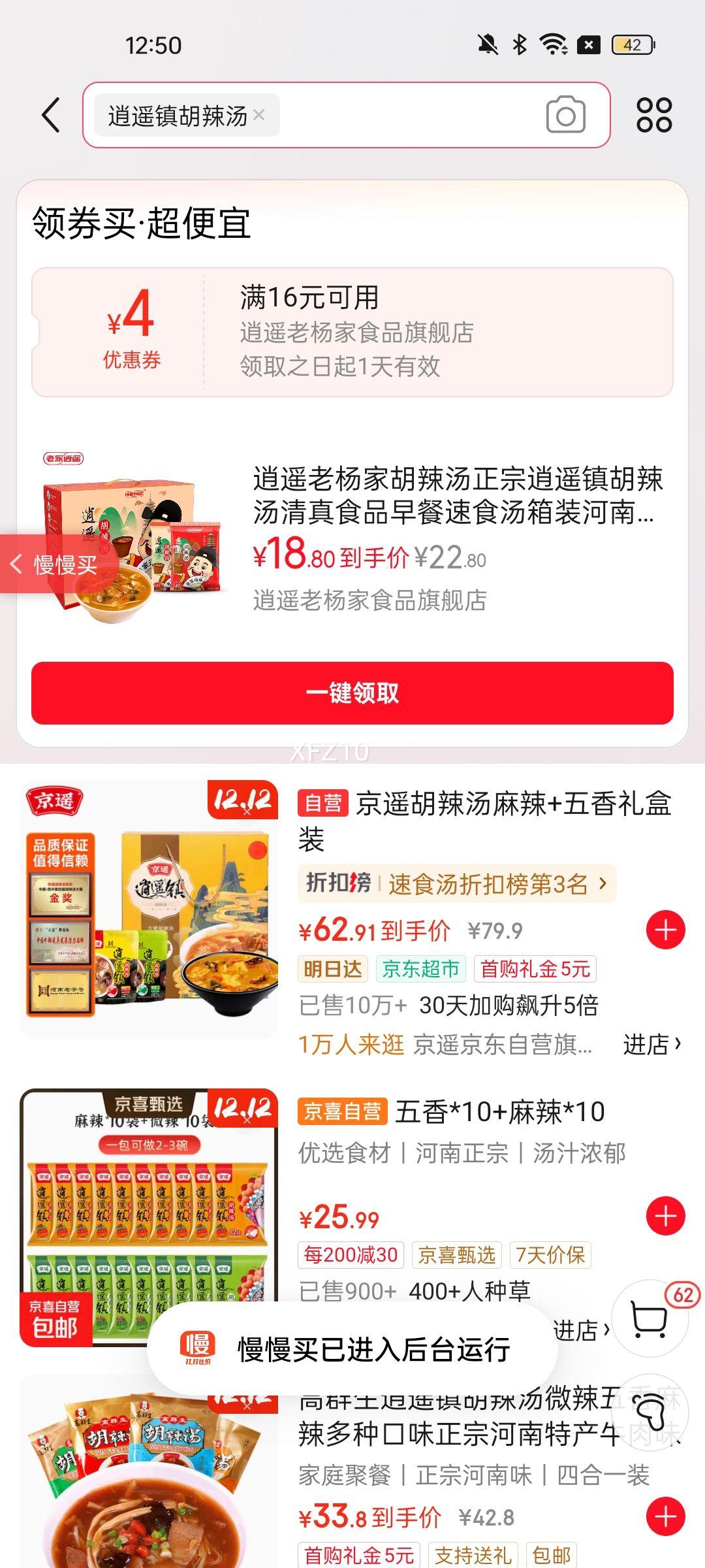 ңҺңʳƷʳװزʳƷ ΢70g*16Ż֤