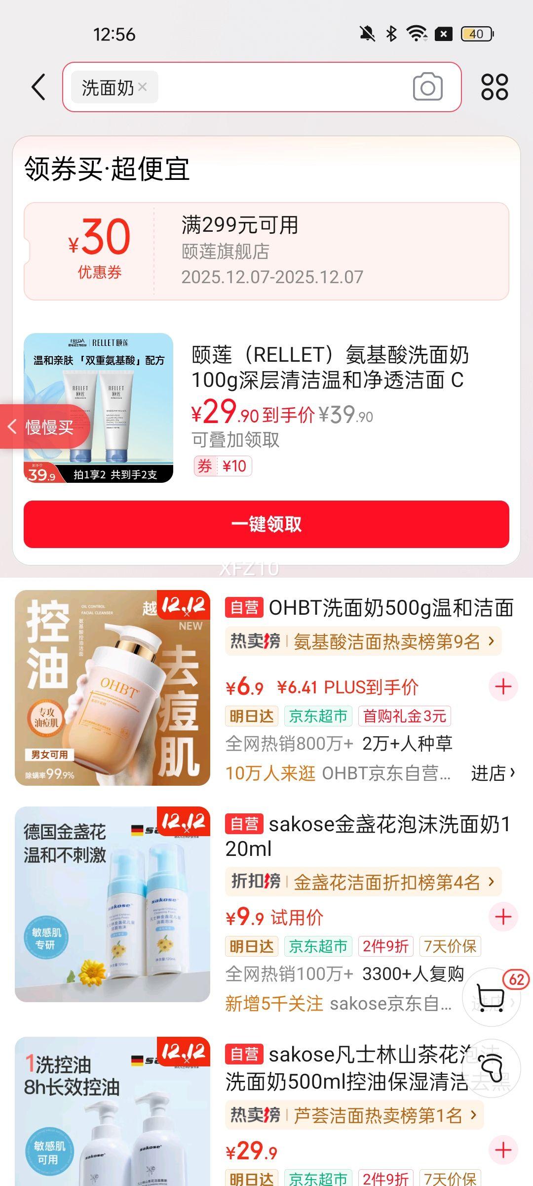 RELLETϴ100gº;͸ CŻ֤