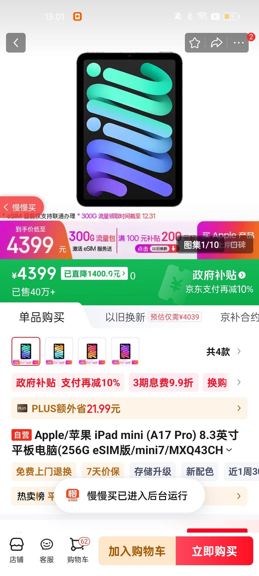 3C֤CUKTECH̬Ƴ籦15ŵ20000ʱƶԴ150WPD100WСױʼǱƻ17Ż֤