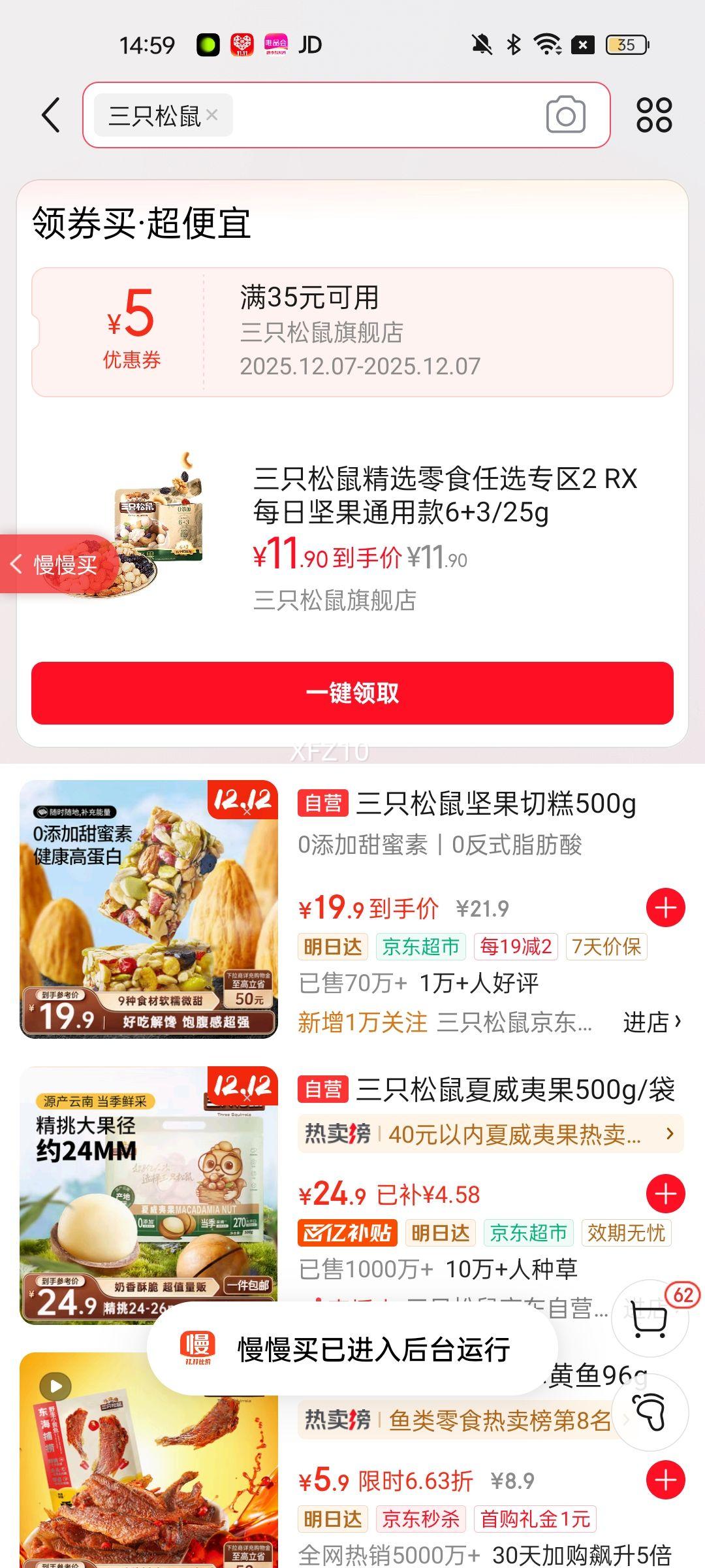 ֻѡʳѡר2 RX ÿռͨÿ6+3/25gŻ֤