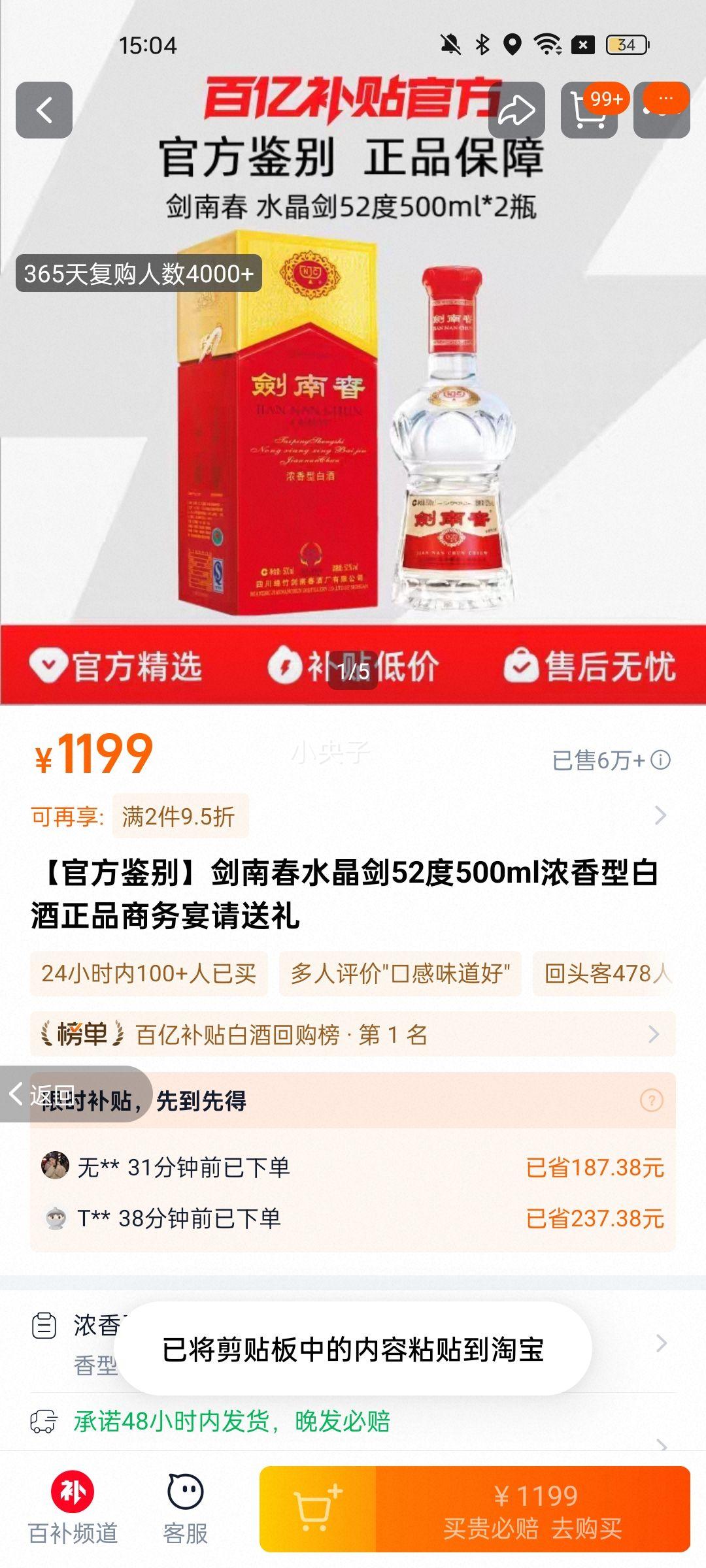 ٷ𡿽ϴˮ52500mlŨͰ׾ƷŻ֤