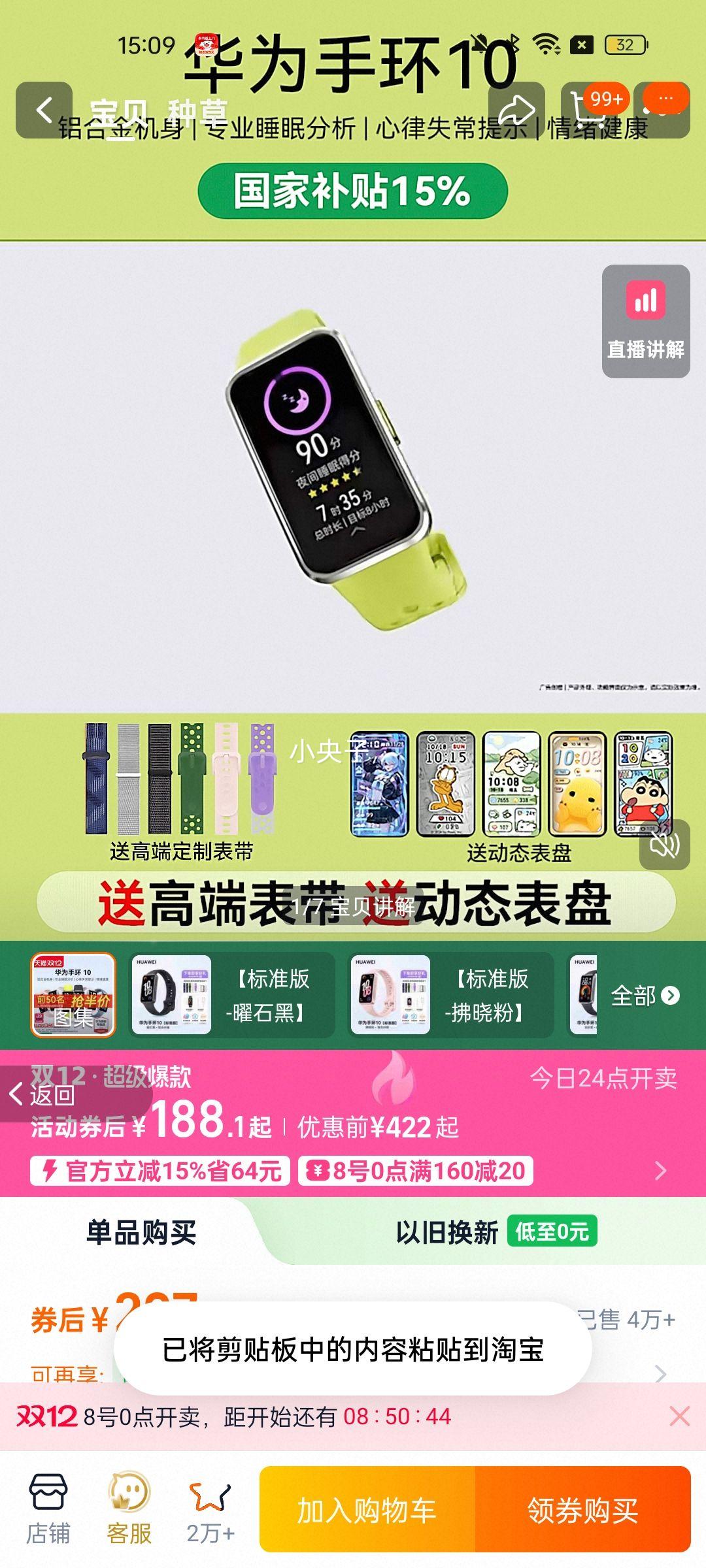  Ͽζ մˮ 330ml ԭζ20+ʲζ4Ż֤