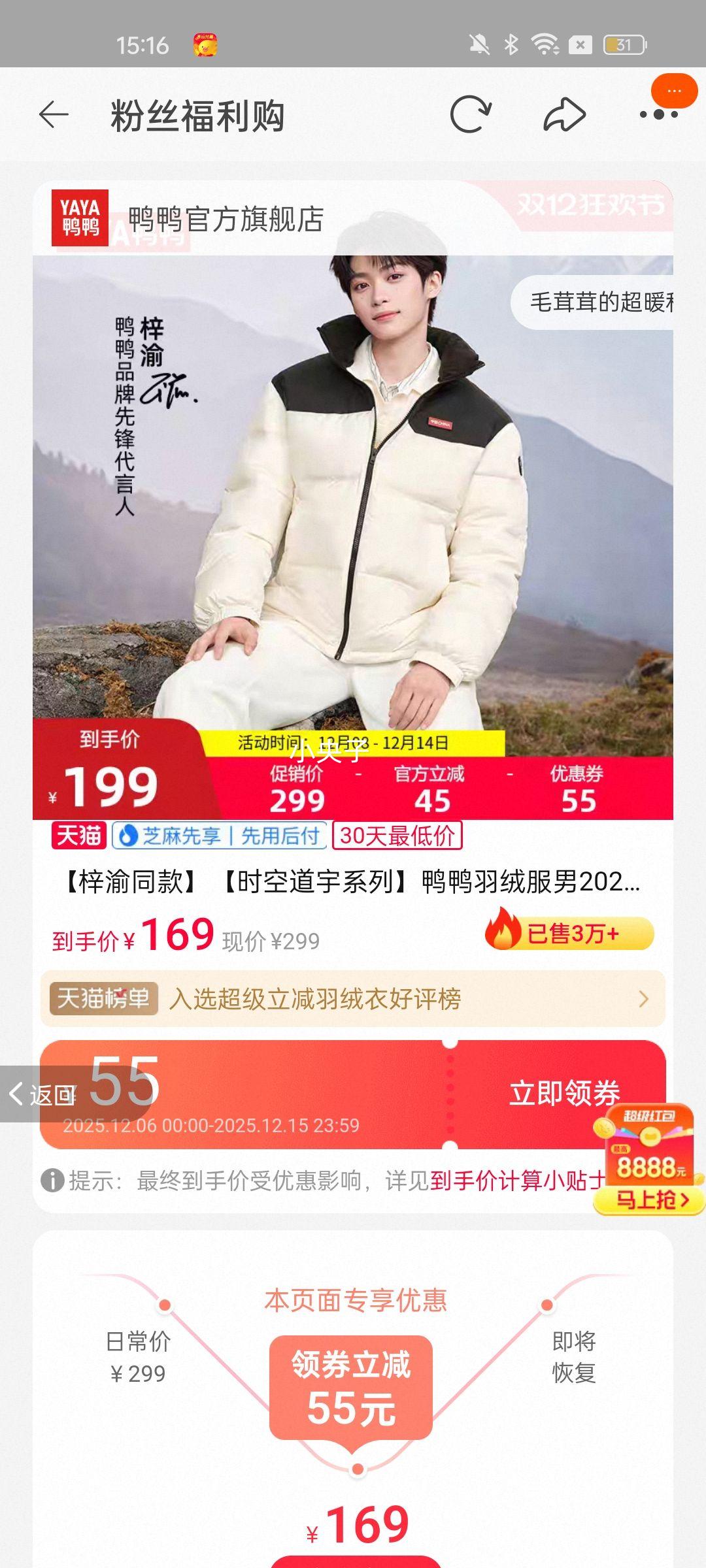 ͬʱյϵСѼѼ޷2025궬ʱSŻ֤