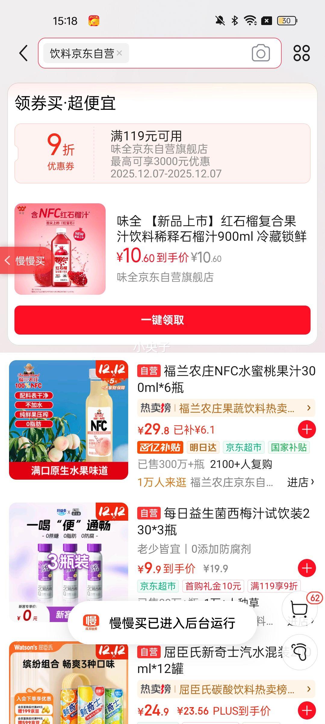 ζȫ ƷСʯ񸴺Ϲ֭ϡʯ֭900ml Ż֤