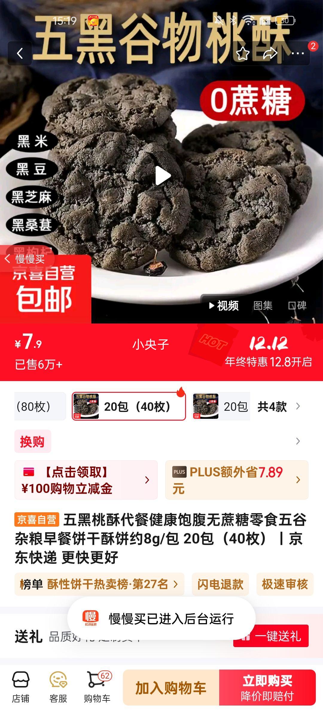 ִͽʳͱֱԼ8g/ 2040öŻ֤