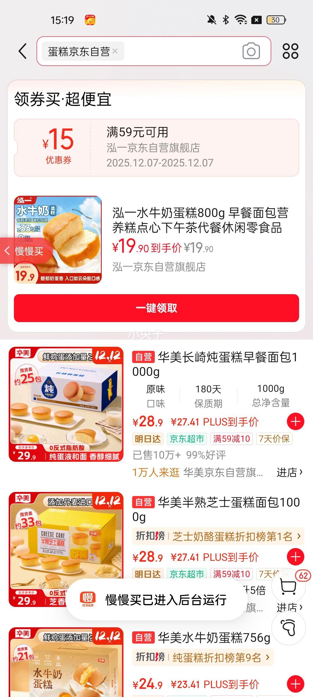 һˮţ̵800g ӪʳƷŻ֤