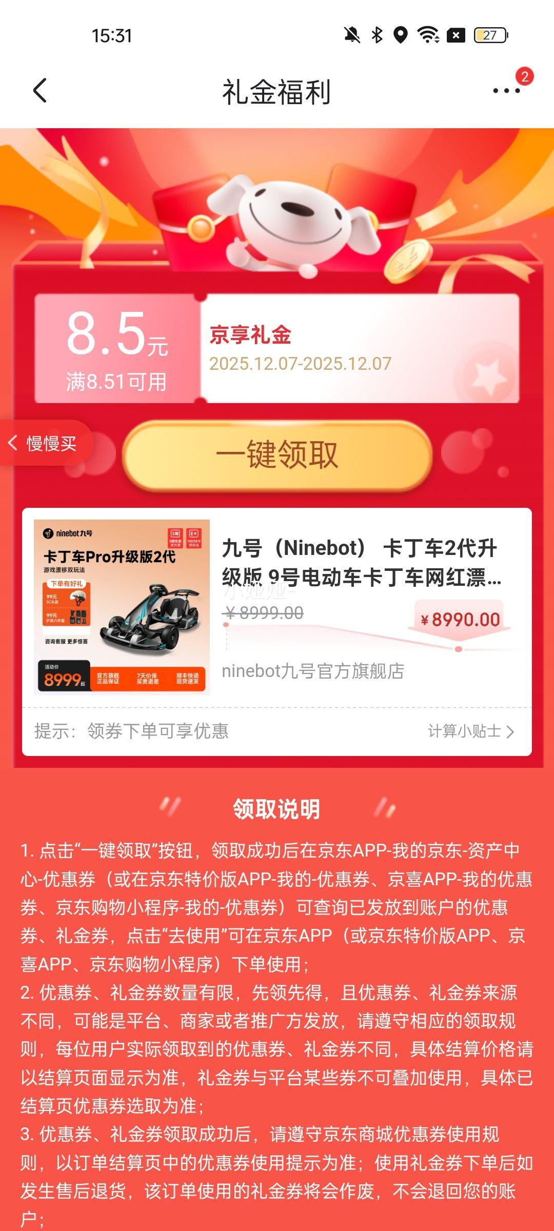 źţNinebot 2 9ŵ綯Ưֳ˶ͯƽ⳵ܳ źſpro2Ż֤