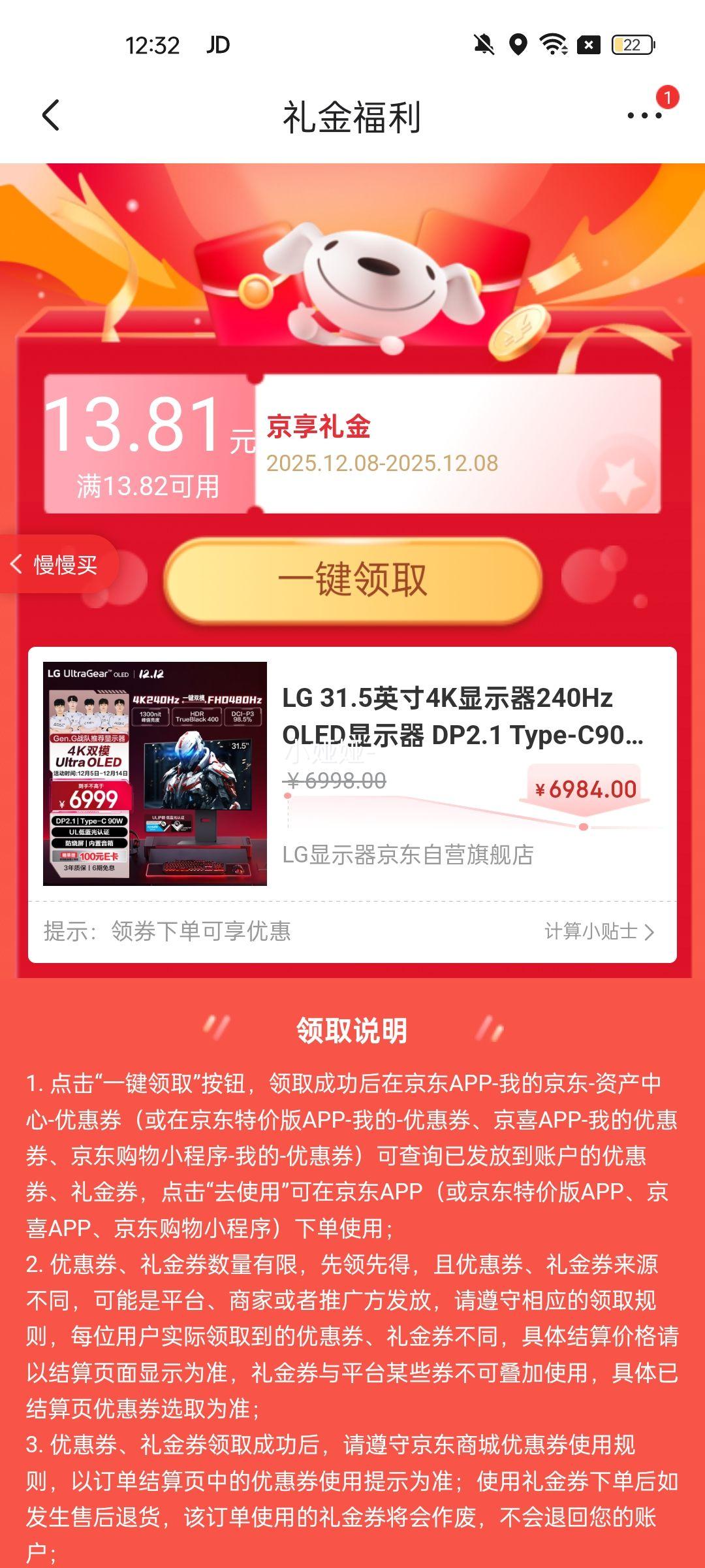 ¶ ƵҺ 0.1%*10ml*1ƿ/ ¶ƵҺ10ml֢Ʒ˹Һ¶ҩˮŻ֤