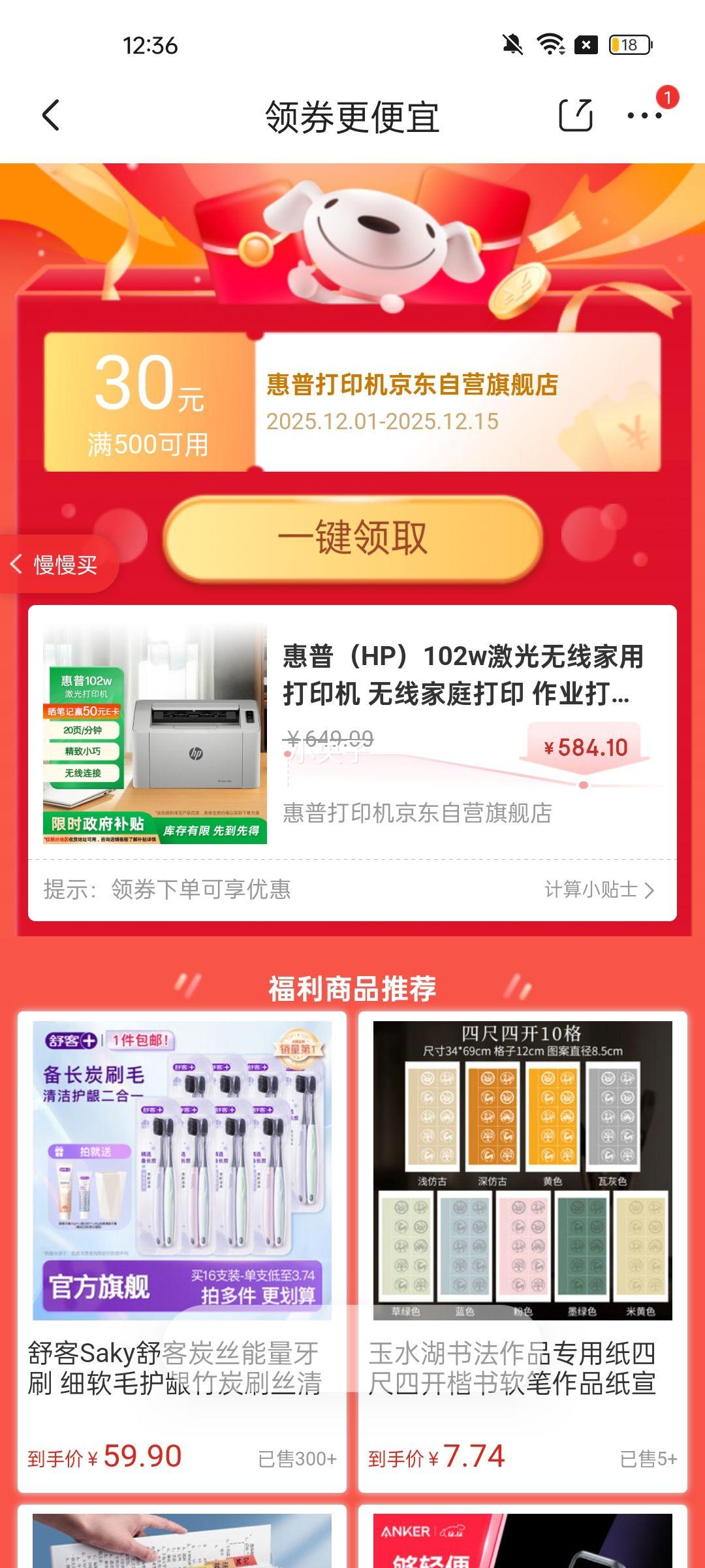 գHP102w߼ôӡ ߼ͥӡ ҵӡ СɼԼӡ ҲŻ֤