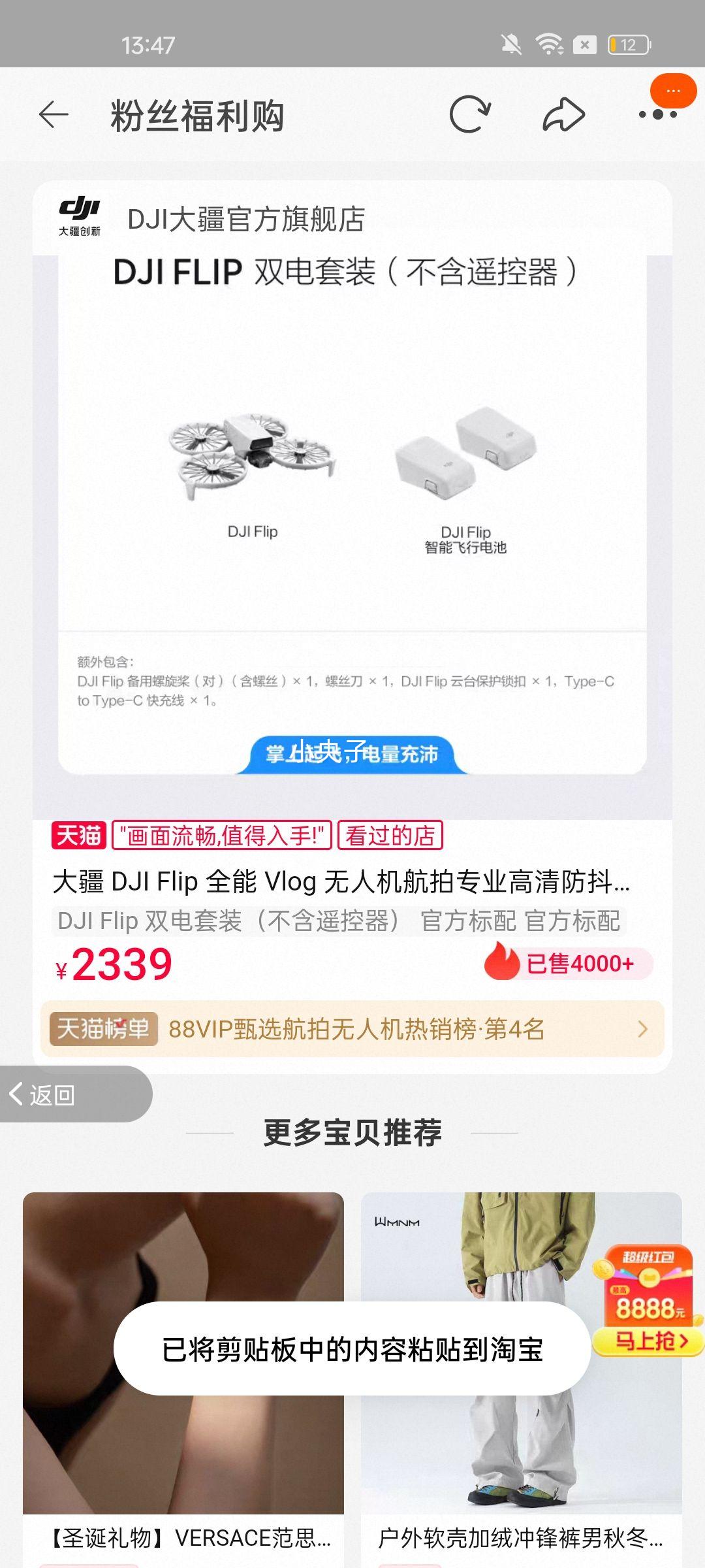  DJI Flip ȫ Vlog ˻רҵܸ㺽żң˻ DJI Flip ˫װң ٷŻ֤