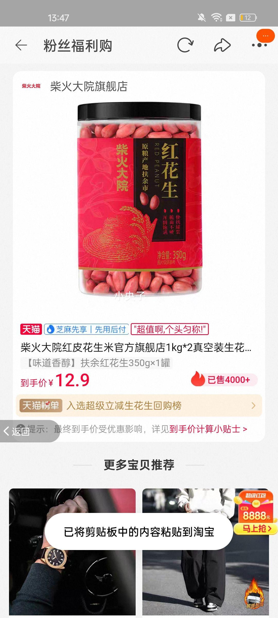 ԺƤ׹ٷ콢1kg*2װ ζ㴼컨350g1Ż֤