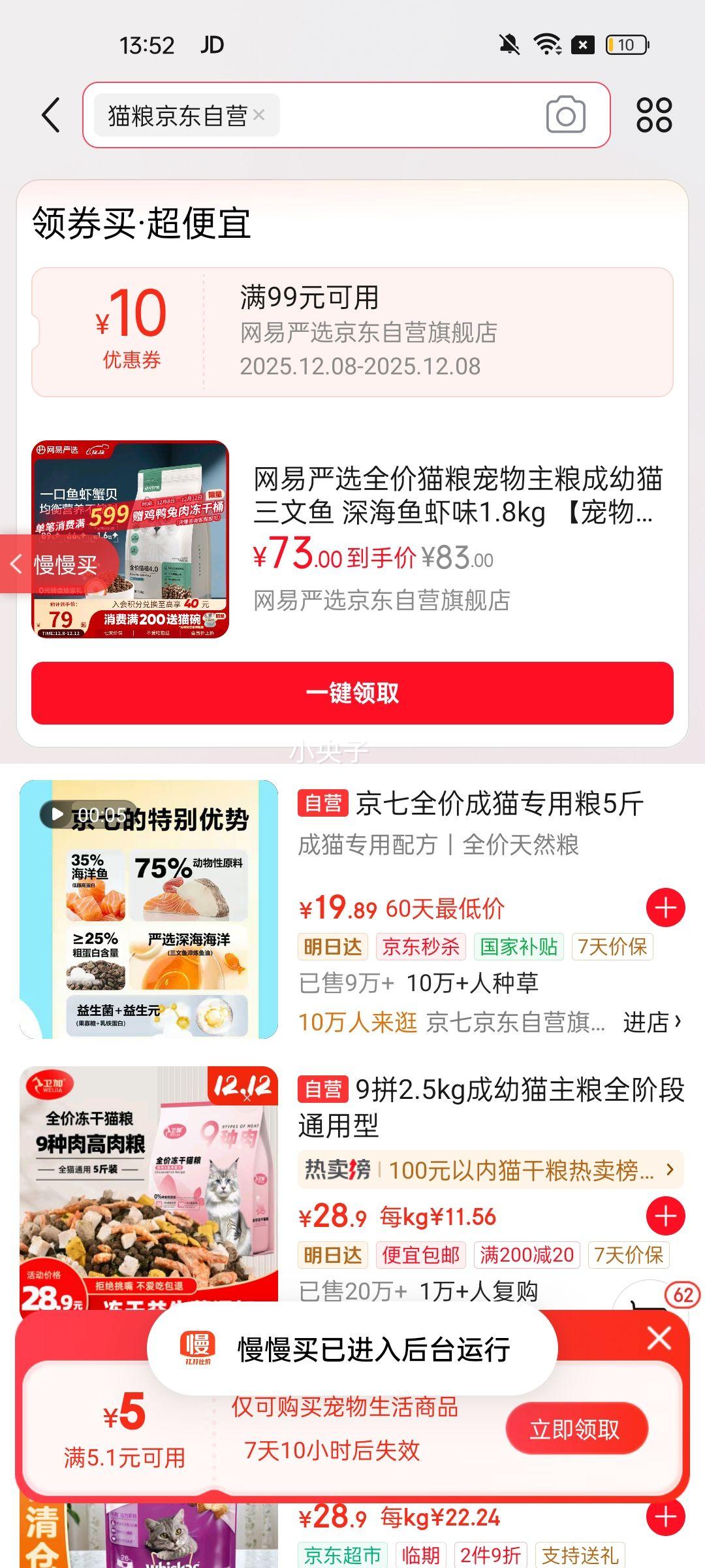 ѡ ȫè ȫ׶θè Ͽζ 1.8kg *1Ż֤