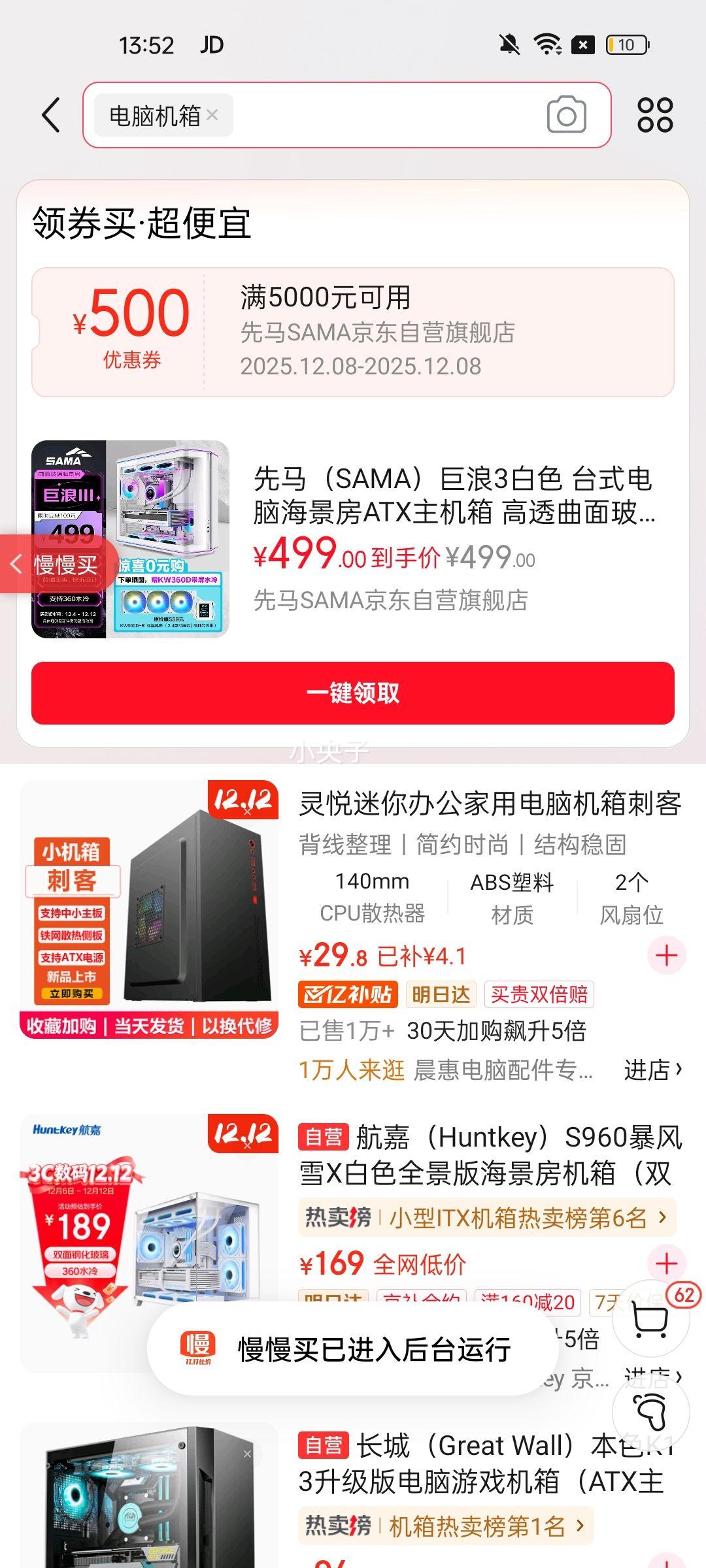 SAMA3ɫ ̨ʽԺATX ͸沣/ǶʽARGBƴ//360//Type-CŻ֤