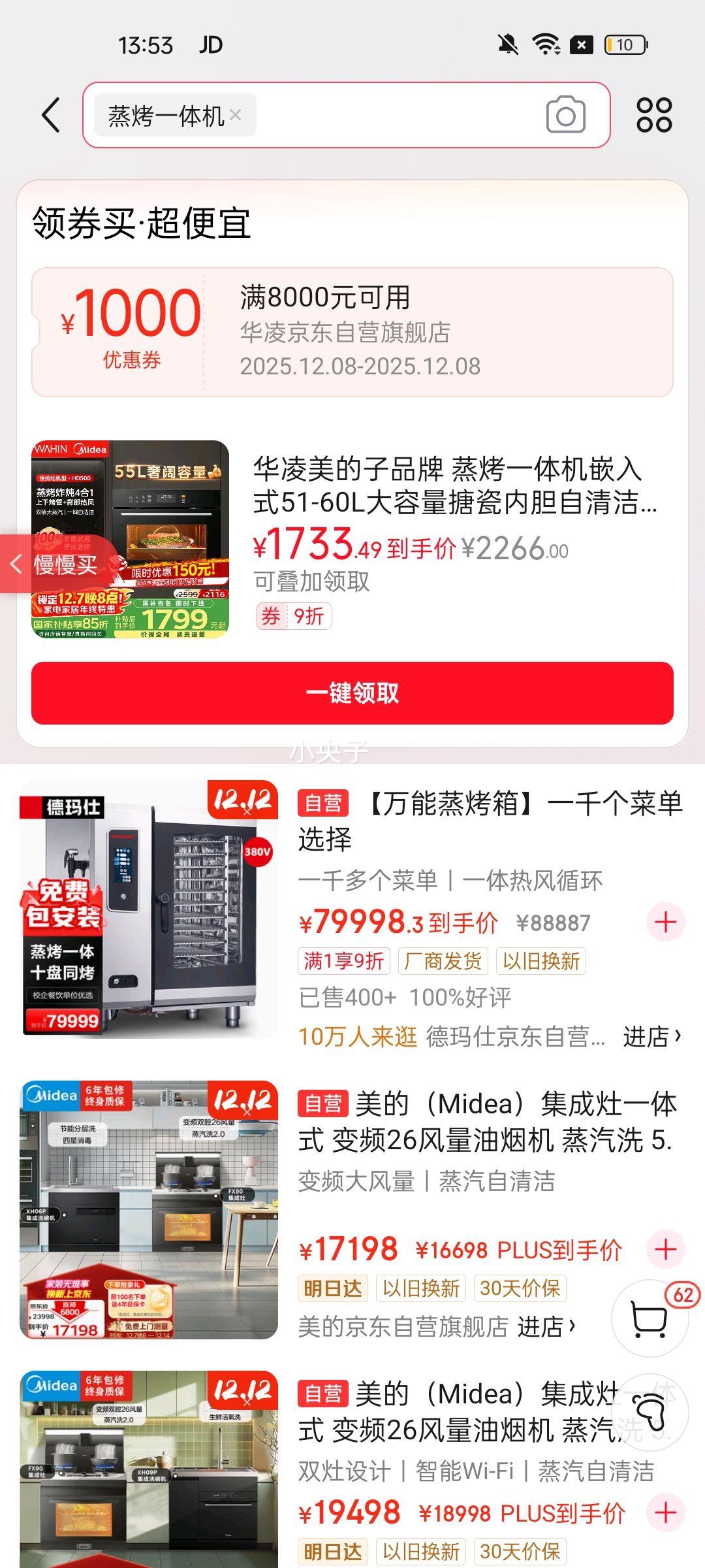 Ʒ һǶʽ51-60L´ڵࡾըһ55L HD500Ż֤