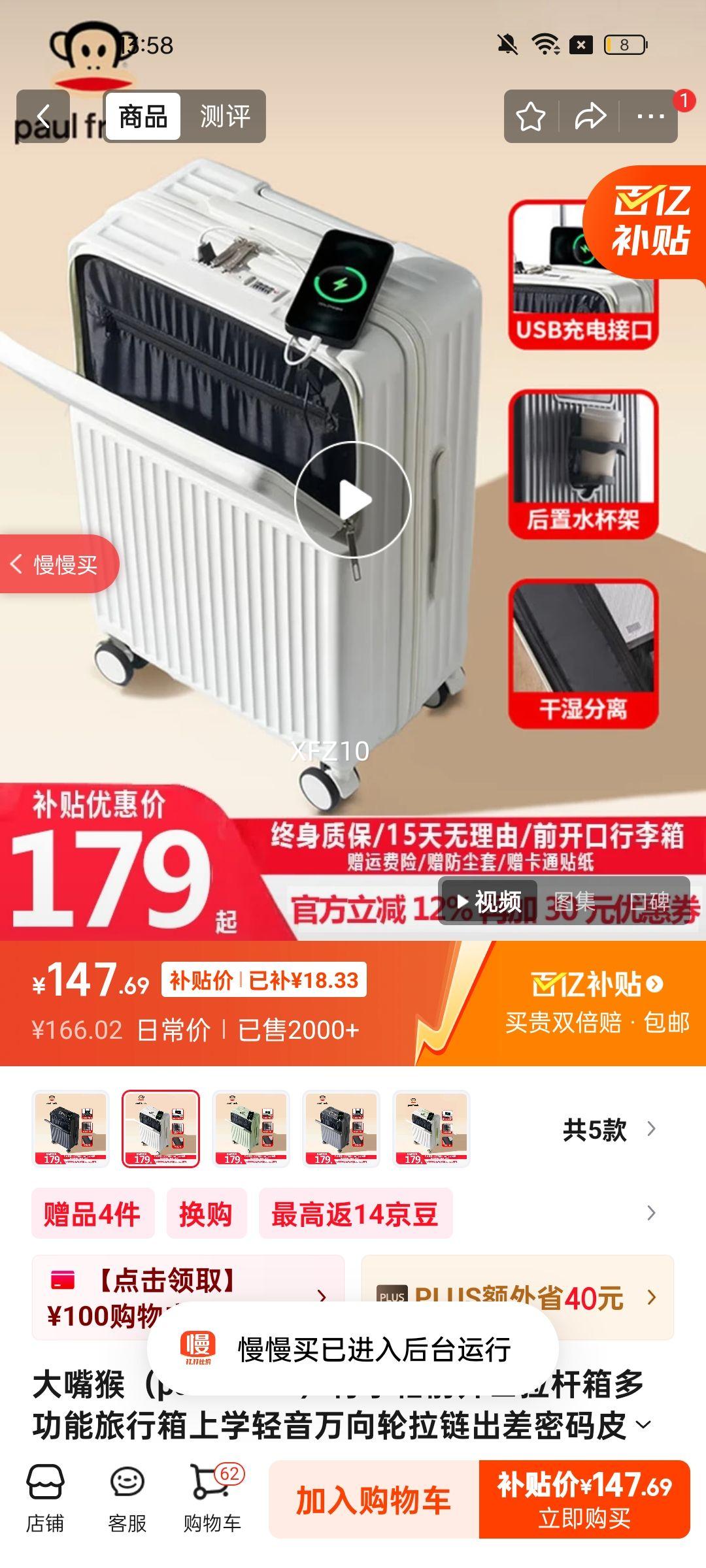 paul frankǰ๦ѧƤ / 20Ӣ /ɵǻŻ֤