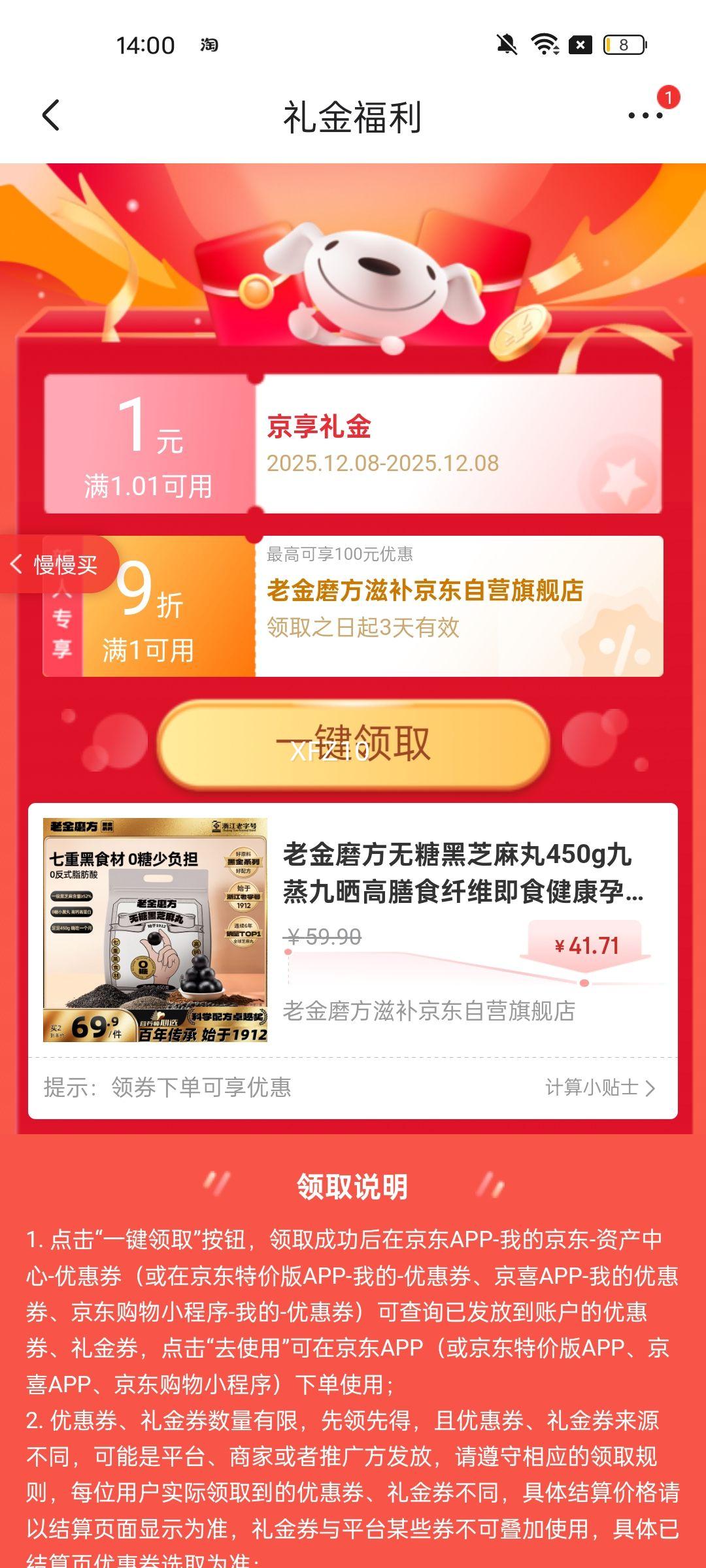 ϽĥǺ֥450gɹʳάʳиװŻ֤