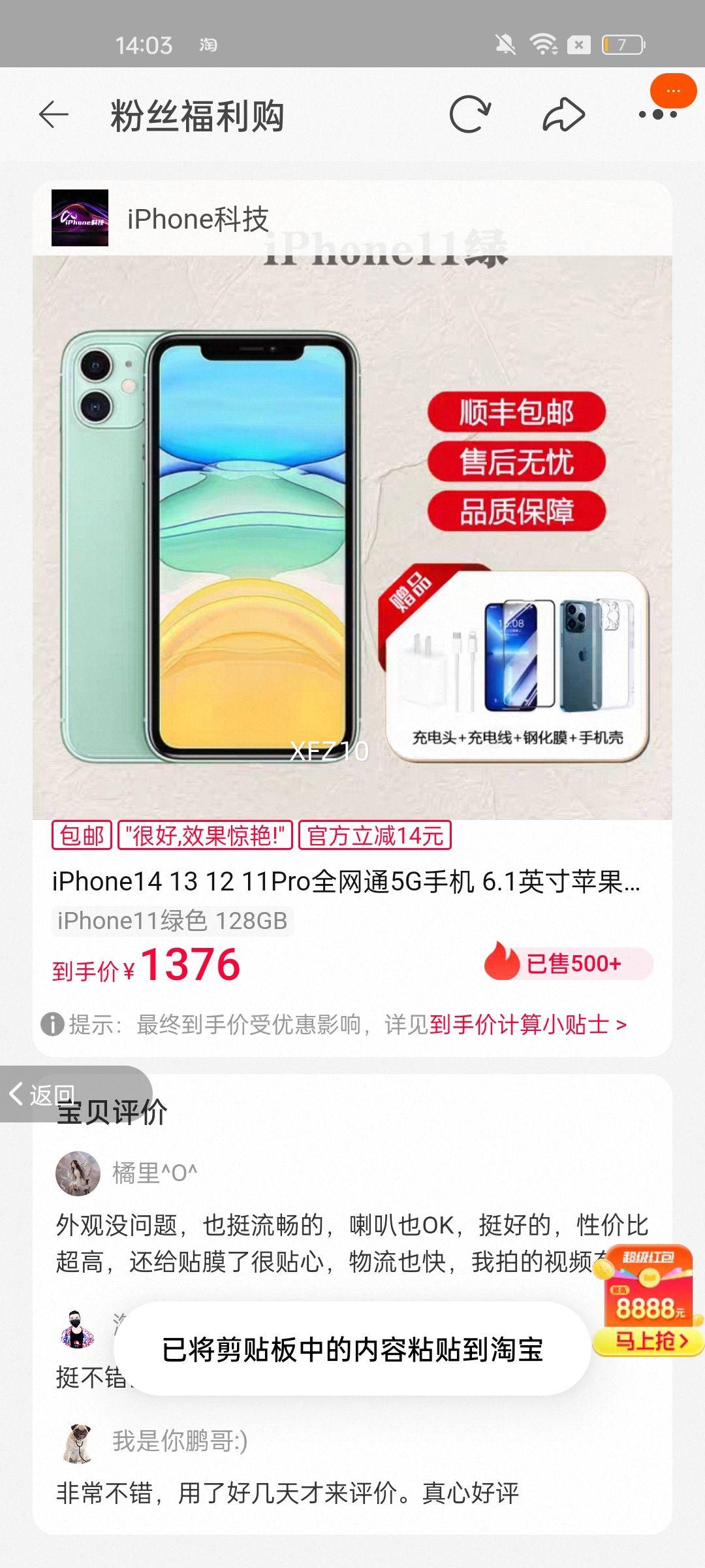 iPhone14 13 12 11Proȫͨ5Gֻ 6.1Ӣƻ11 12 13 14Pro iPhone11ɫ 128GBŻ֤