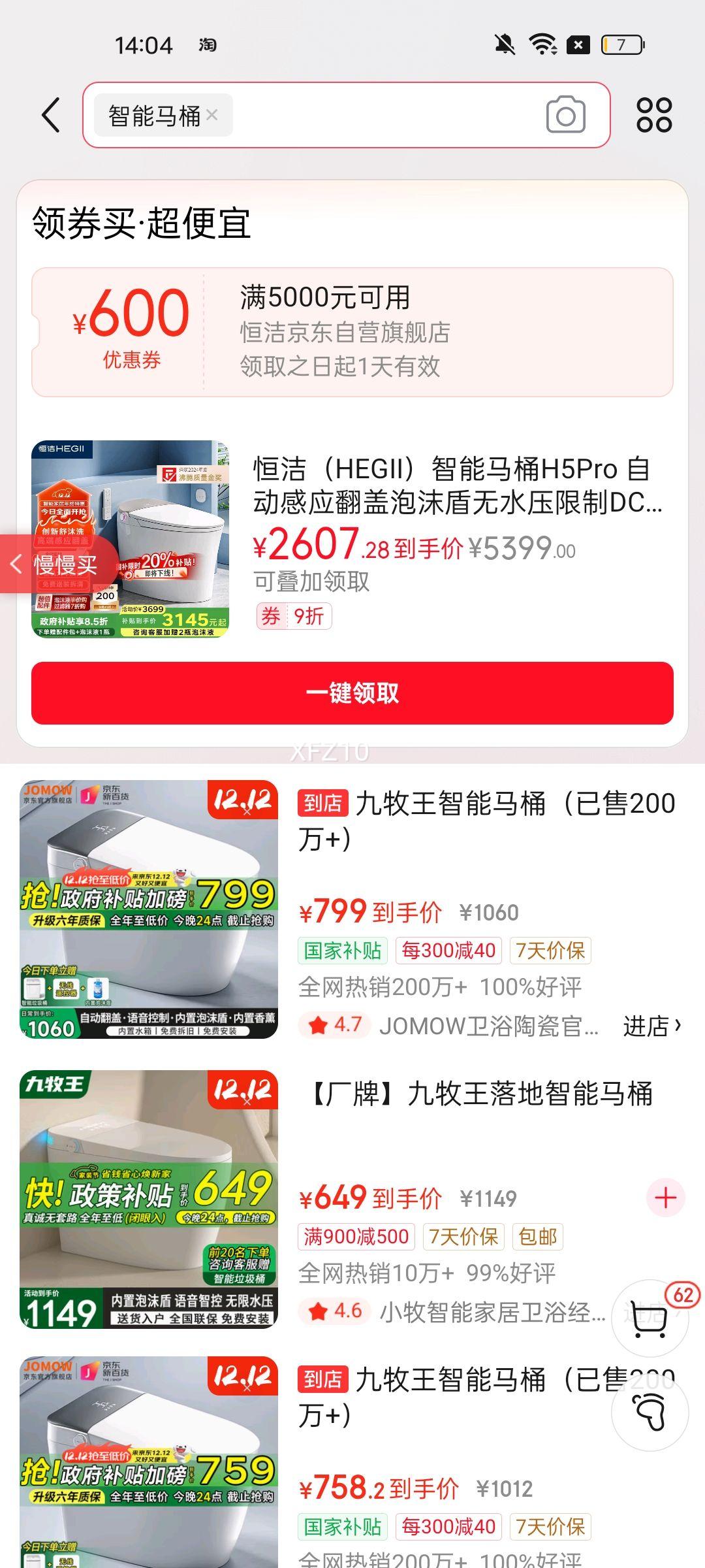 ࣨHEGIIͰH5Pro ԶӦĭˮѹDCE717B-400Ż֤