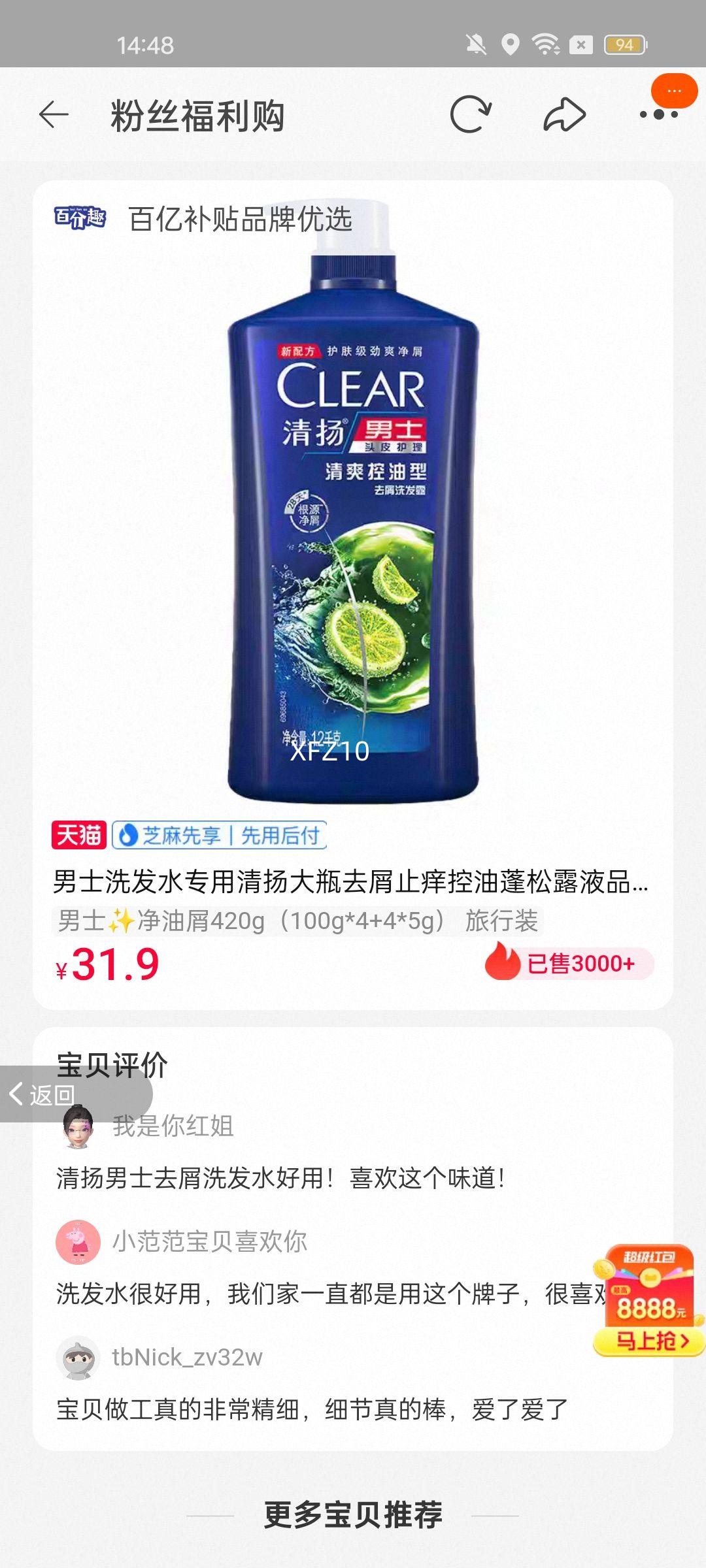 ʿϴˮרƿȥмֹ¶ҺƷƷٷ콢 ʿ?м420g100g*4+4*5g װŻ֤