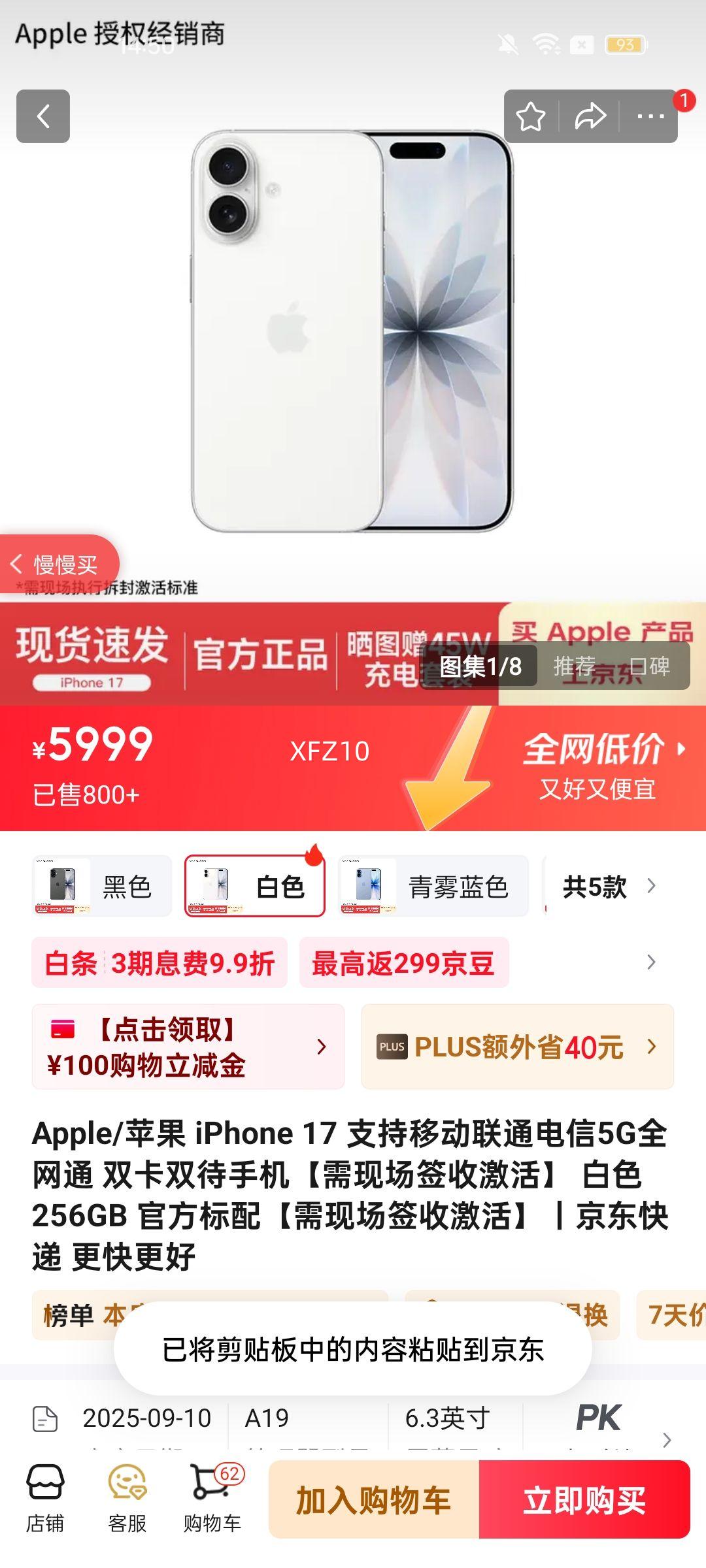 Apple iPhone 16 Pro Max24Ϣƻ16Promax ȫͨ5G ƻֻ 16 Promax ԭɫѽ ׼256GB3Ϣ+걣+ϵ꡿Ż֤