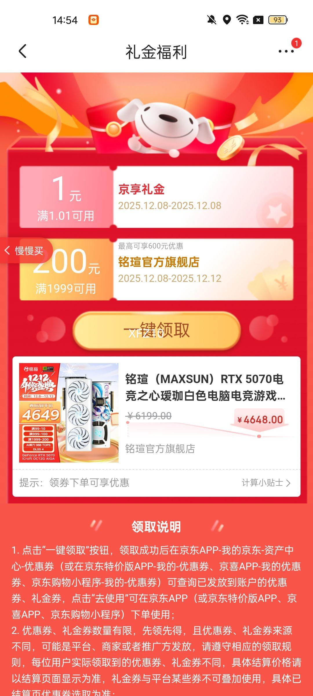 uMAXSUNRTX 5070羺֮ɫԵ羺ϷƵȾƵ羺ֱ12G̨ʽAIԿDLSS4 RTX5070 OC12GŻ֤