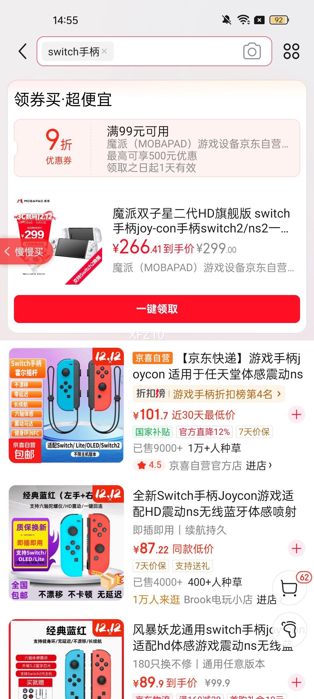 ħ˫ǶHD콢 switchֱjoy-conֱswitch2/ns2һ߷ֱNFC˿֮Ż֤