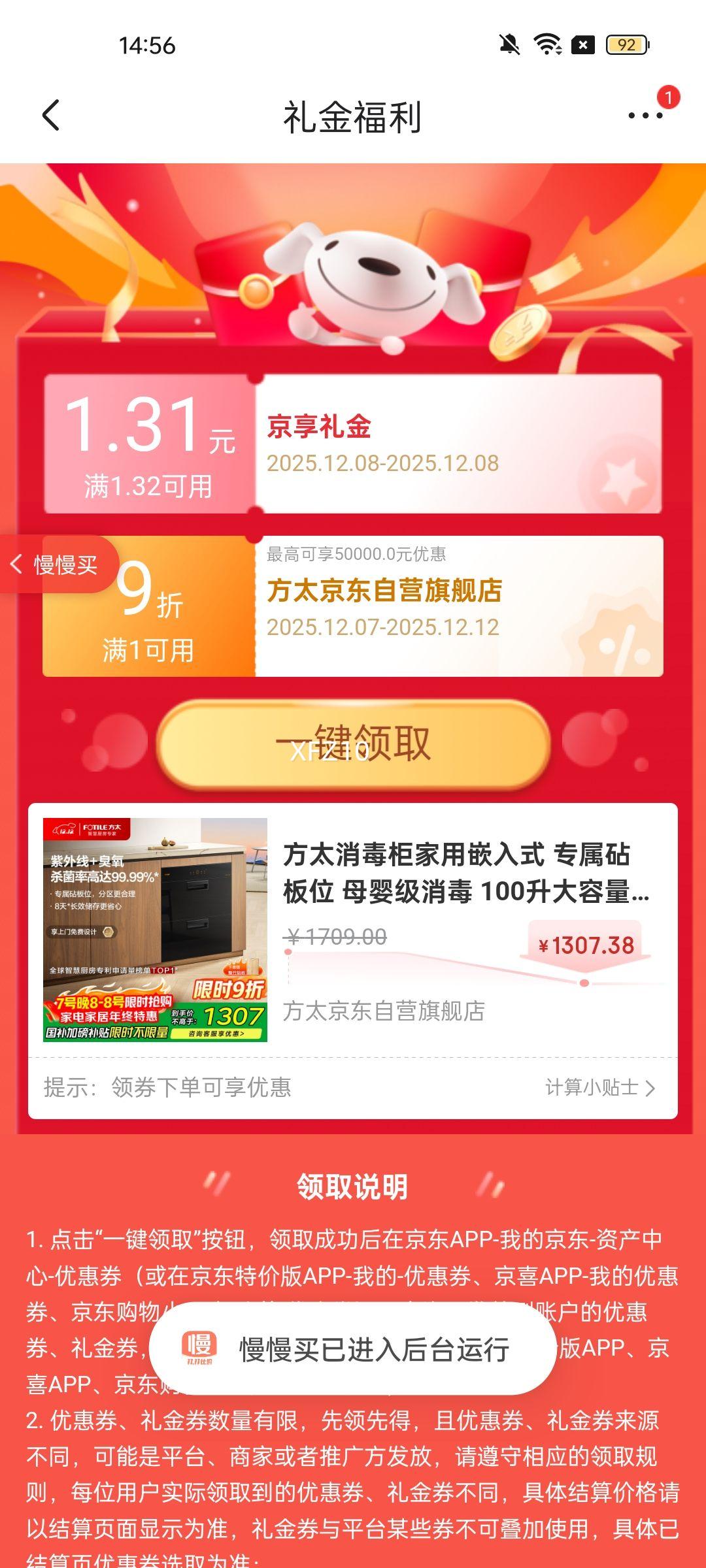 ̫Ƕʽ רλ ĸӤ 100J45EX.IԾɻ¹ҲŻ֤