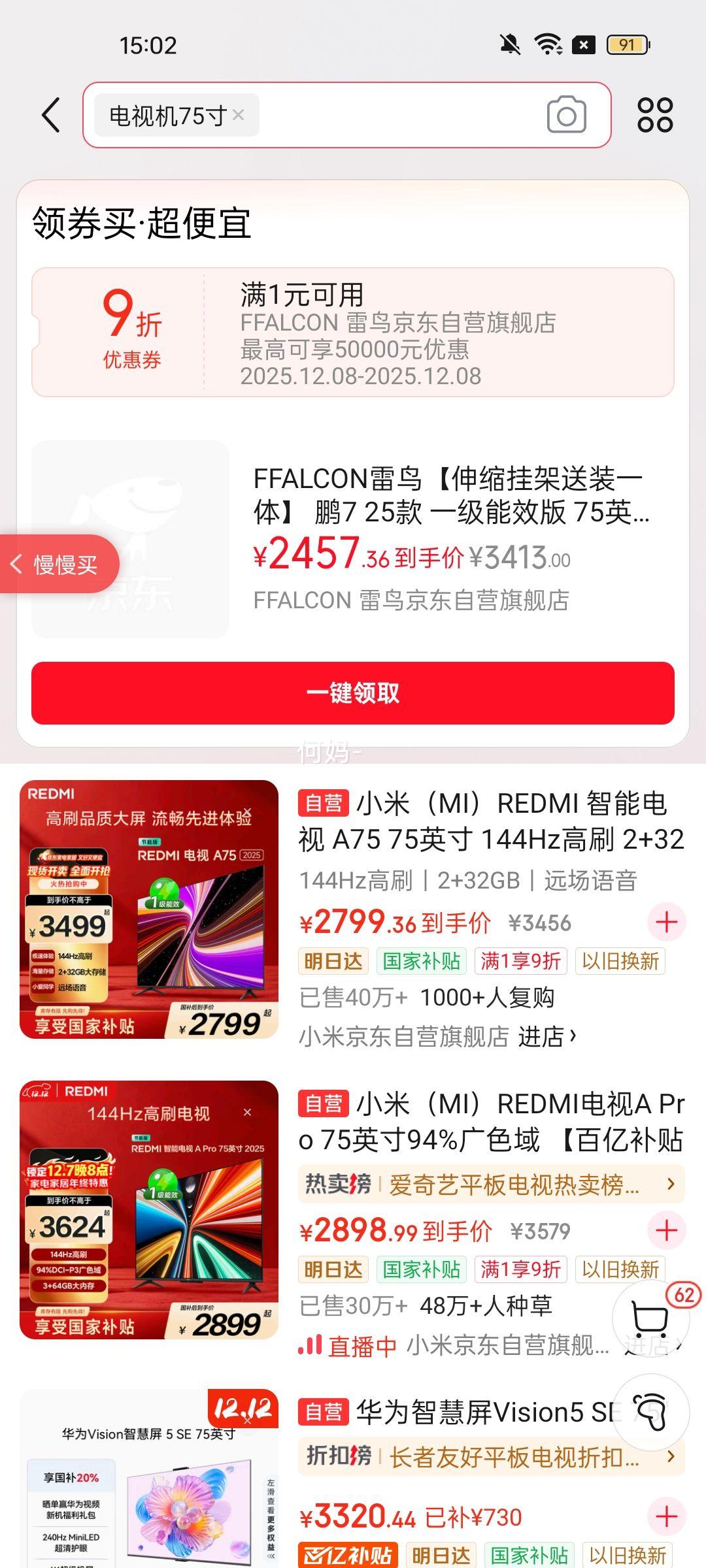  7 75Ӣ  75S385C Pro-JŻ֤