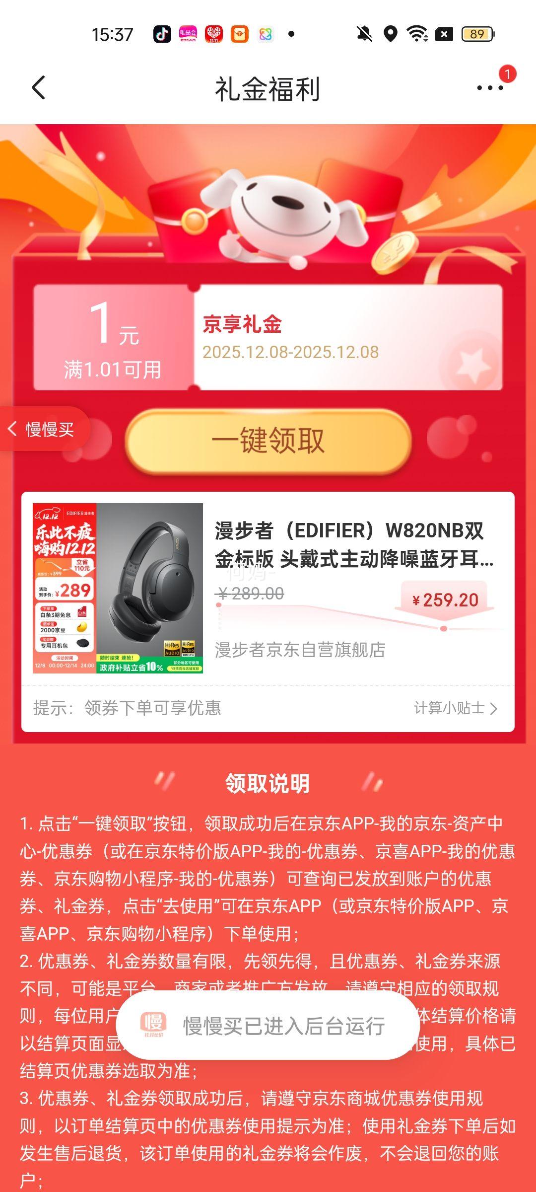 edifier/ W820NB ˫  ŵŻ֤