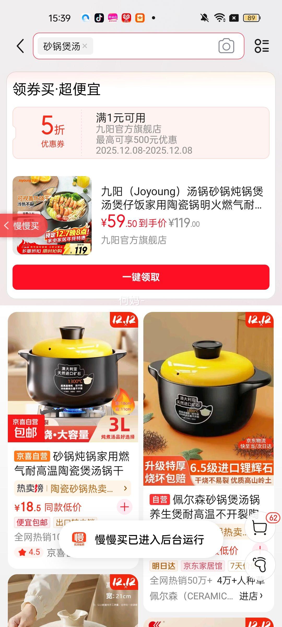 Joyoungɰзմɹȼ͸Сɳմ 3-5ˡ-TCB3503- 3.5LŻ֤