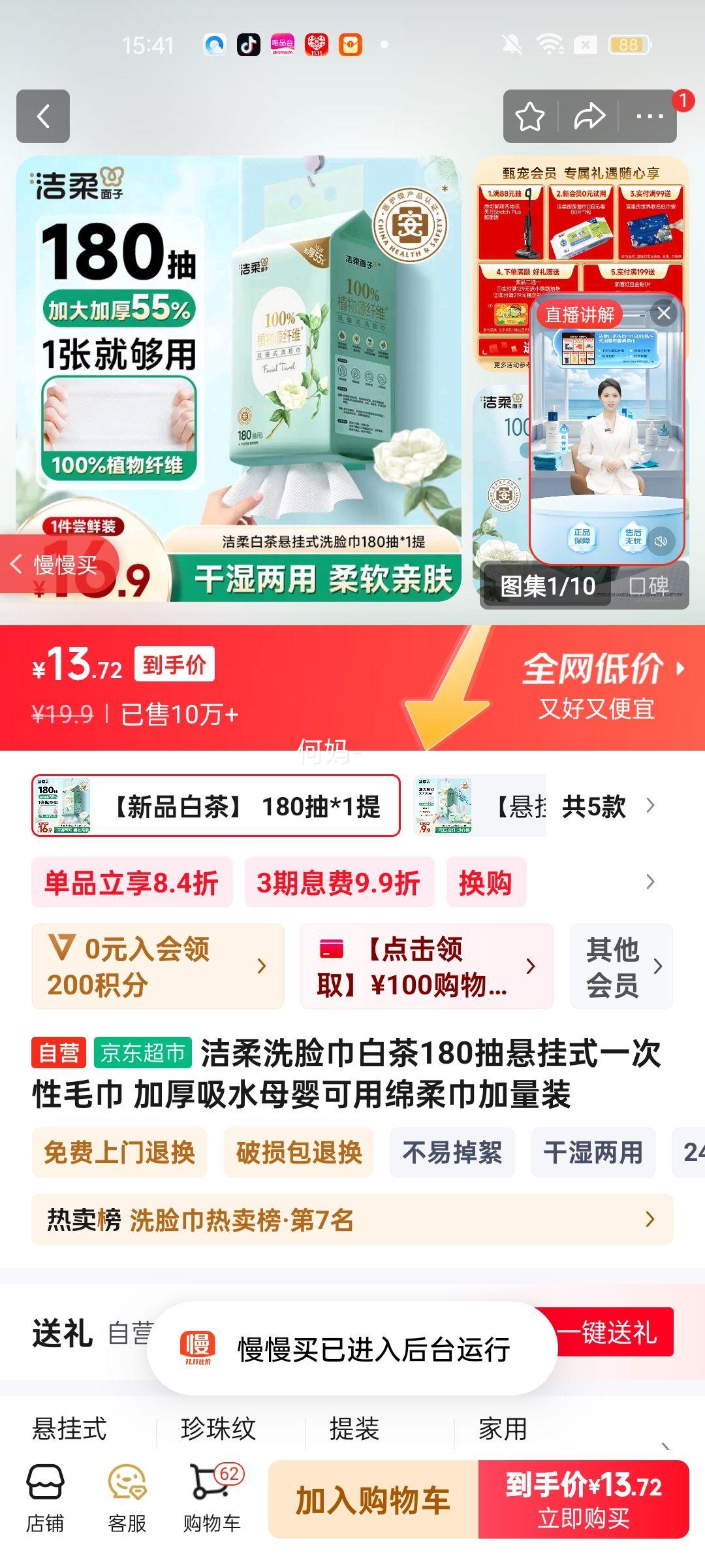 ϴײ180ʽһë ӺˮĸӤװŻ֤