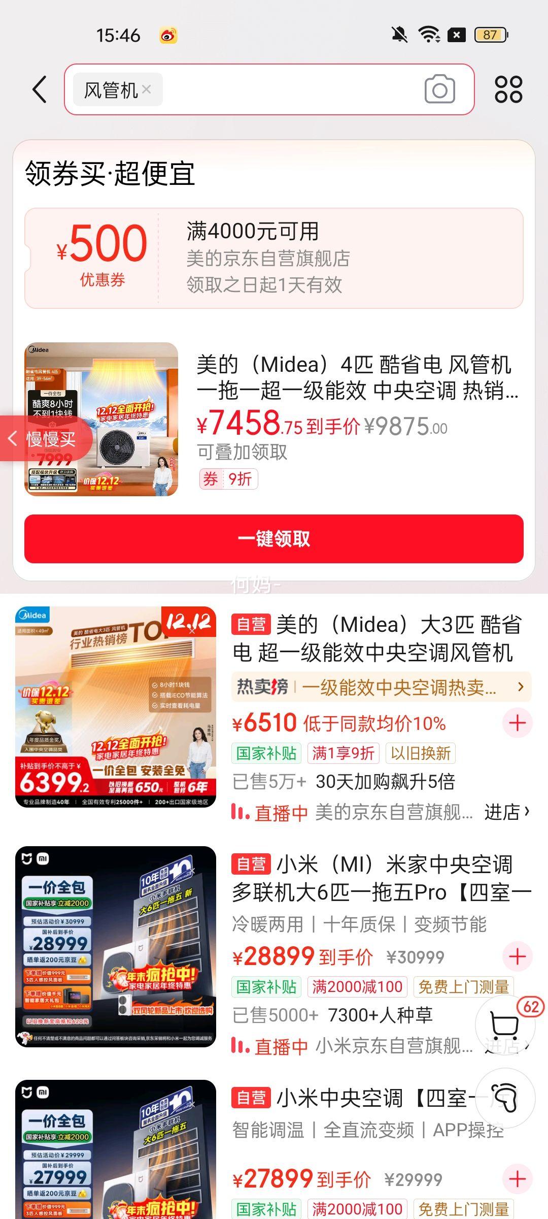 ģMidea4ƥ ʡ ܻһһһЧ յ TOP1 KFR-90T2W/B3-KS(1)ҲŻ֤