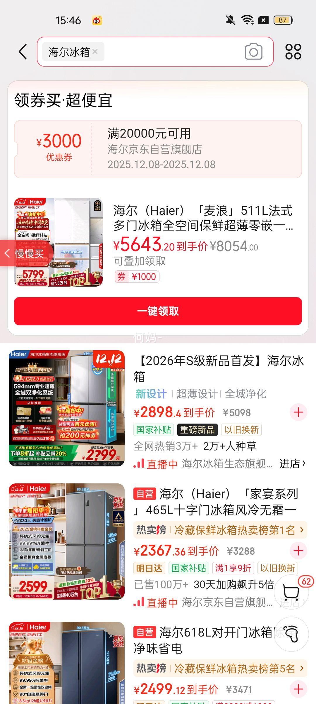 ȼҷ 95%׶ޱ ı Լ1.8-2.7 ʫ2.0(95׶) 1.2״ 152*210cmŻ֤