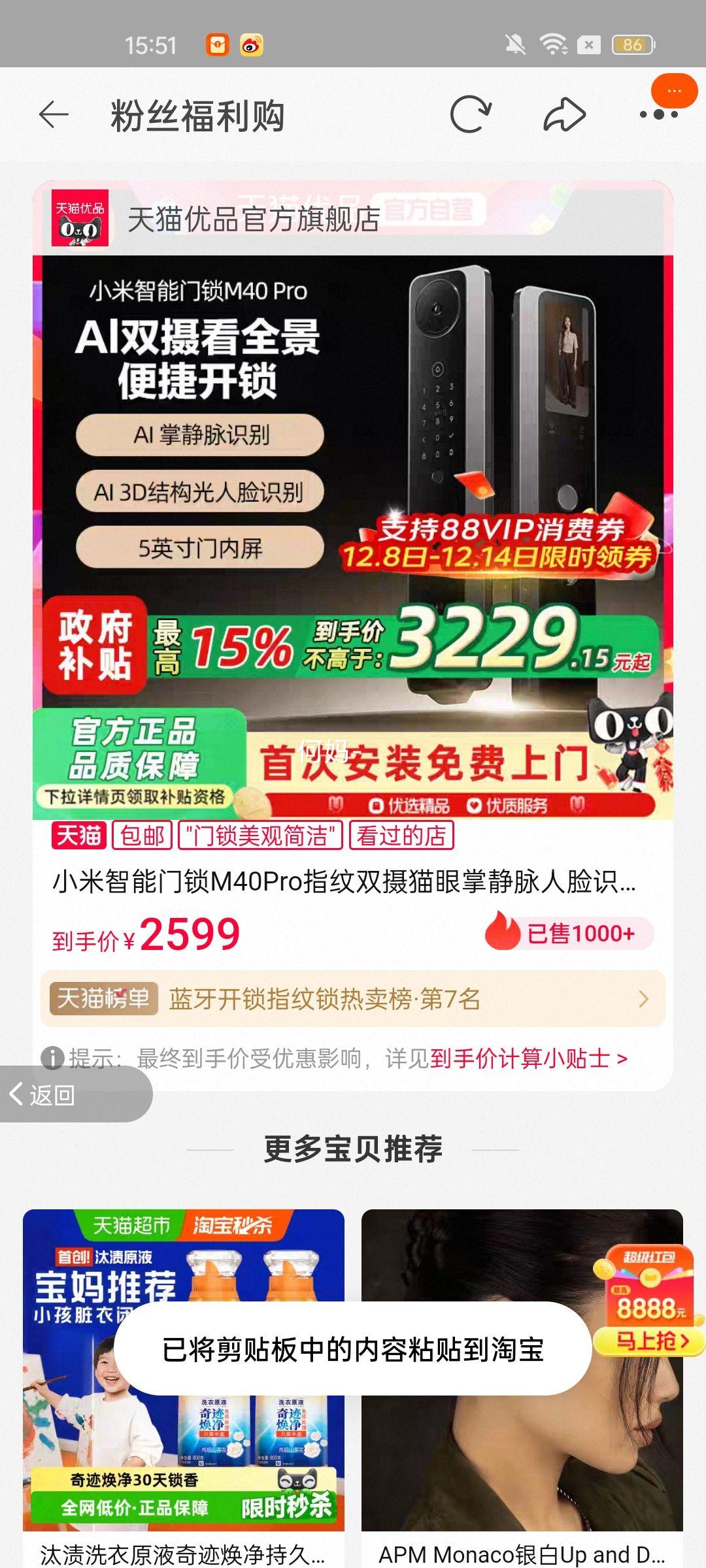 СM40Proָ˫èƾʶСM30proŻ֤