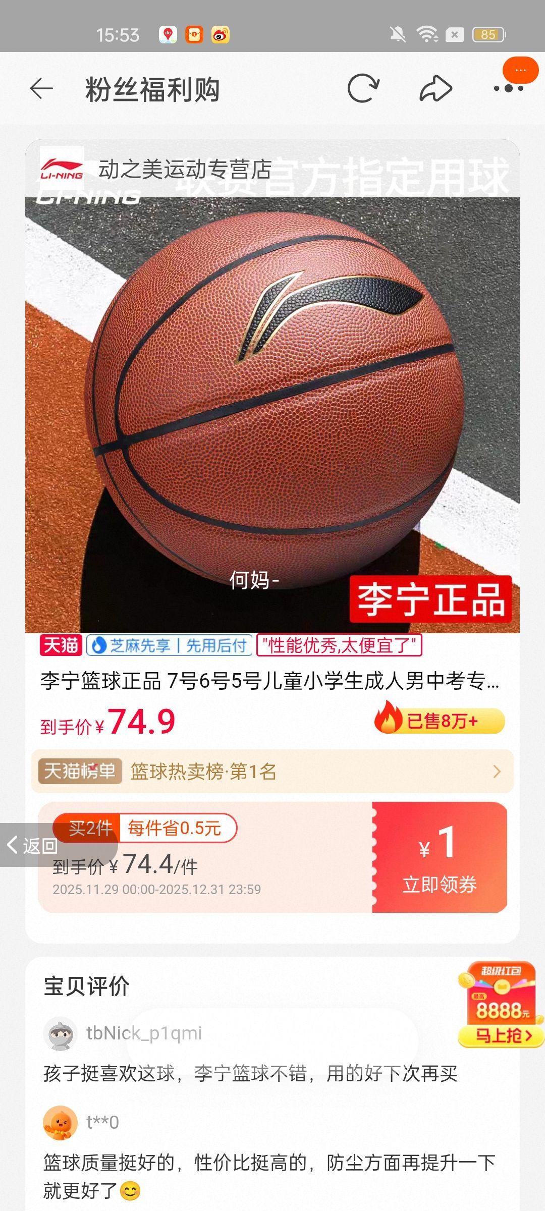 Ʒ 765ŶͯСѧпרùٷ콢Ż֤