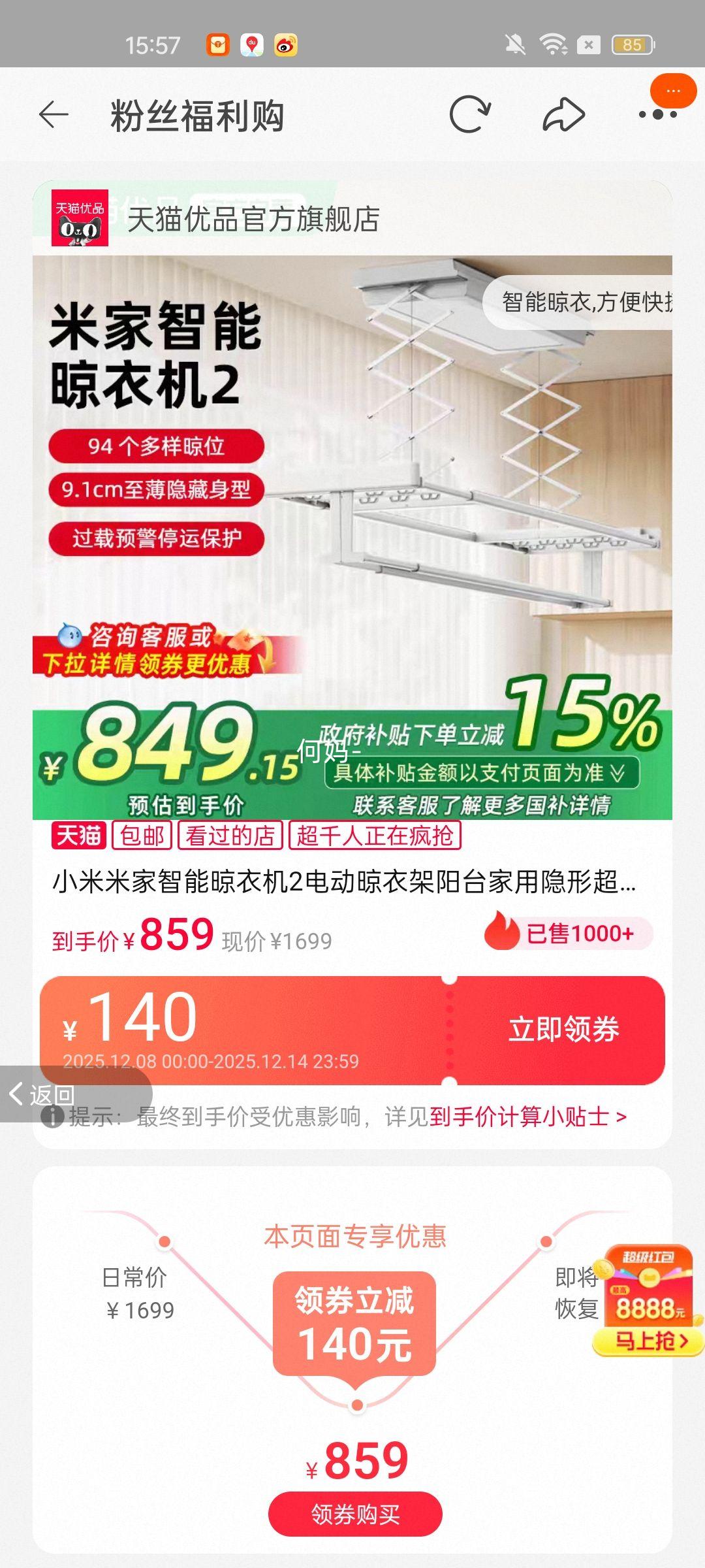 С׼»2綯¼̨γ¸Ż֤