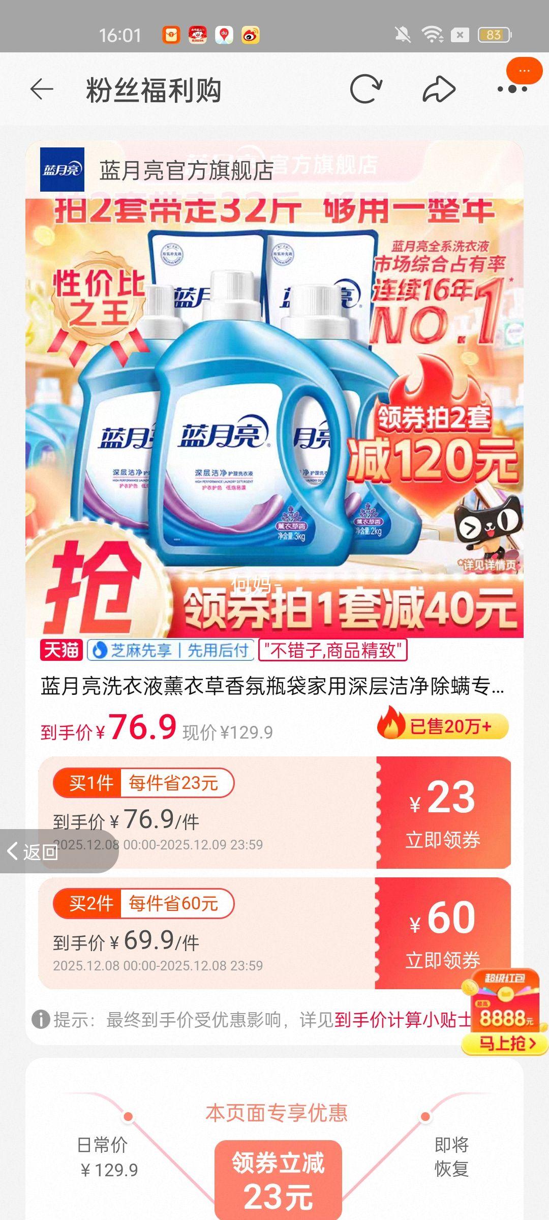 Ԫɽ ԪСֺؼ ɽСҶֺ Դ2025²ɽ²Ҷ 150gŻ֤