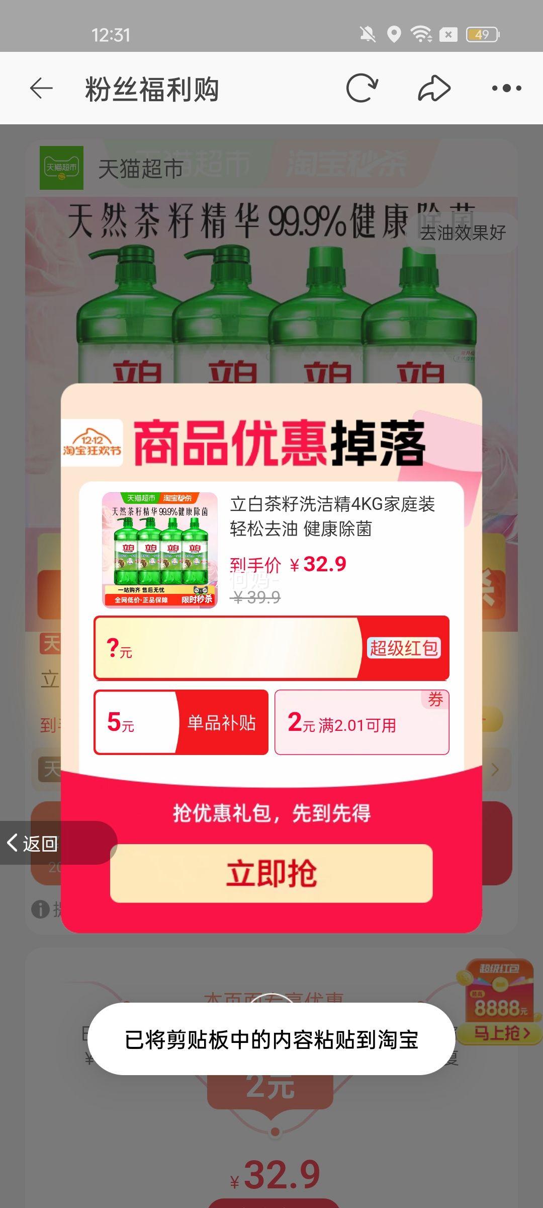 ײϴྫ4KGͥװȥ Ż֤