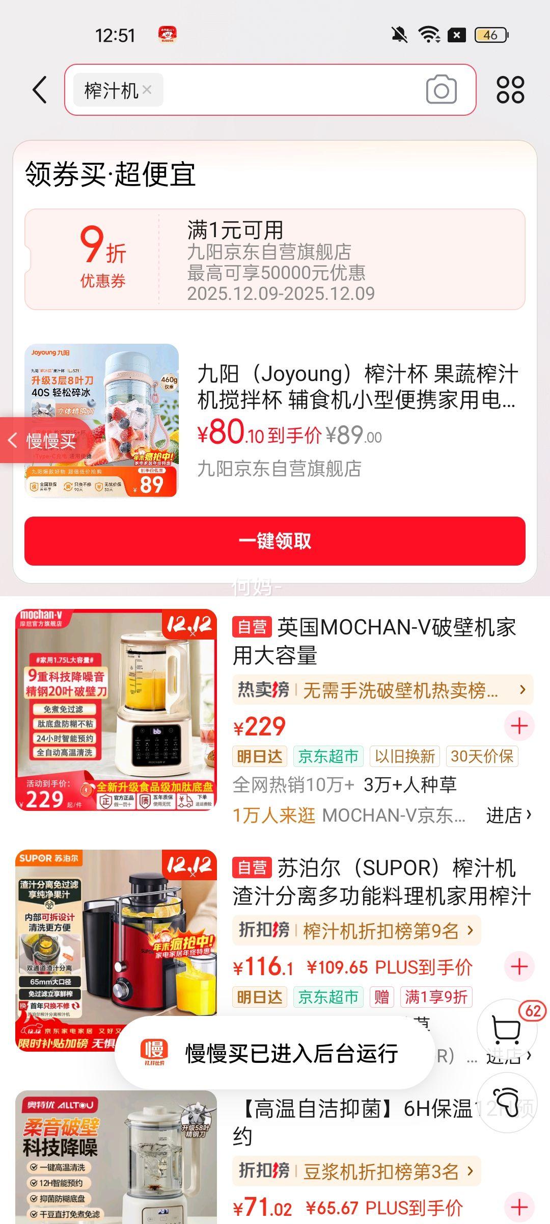 Joyoungե֭ ե֭豭 ʳСͱЯõ綯Զϴ ֭LJ521 ҲŻ֤