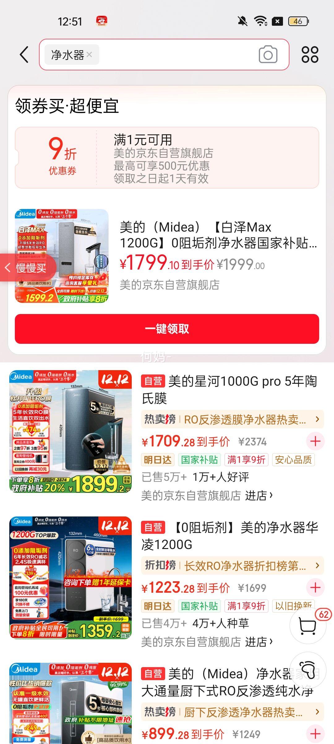 ˸꣨SIMGOTEG280ʽϷHIFI羺ӰصЧೡŻFPSԼ EG2803.5߳Լ1.7MŻ֤