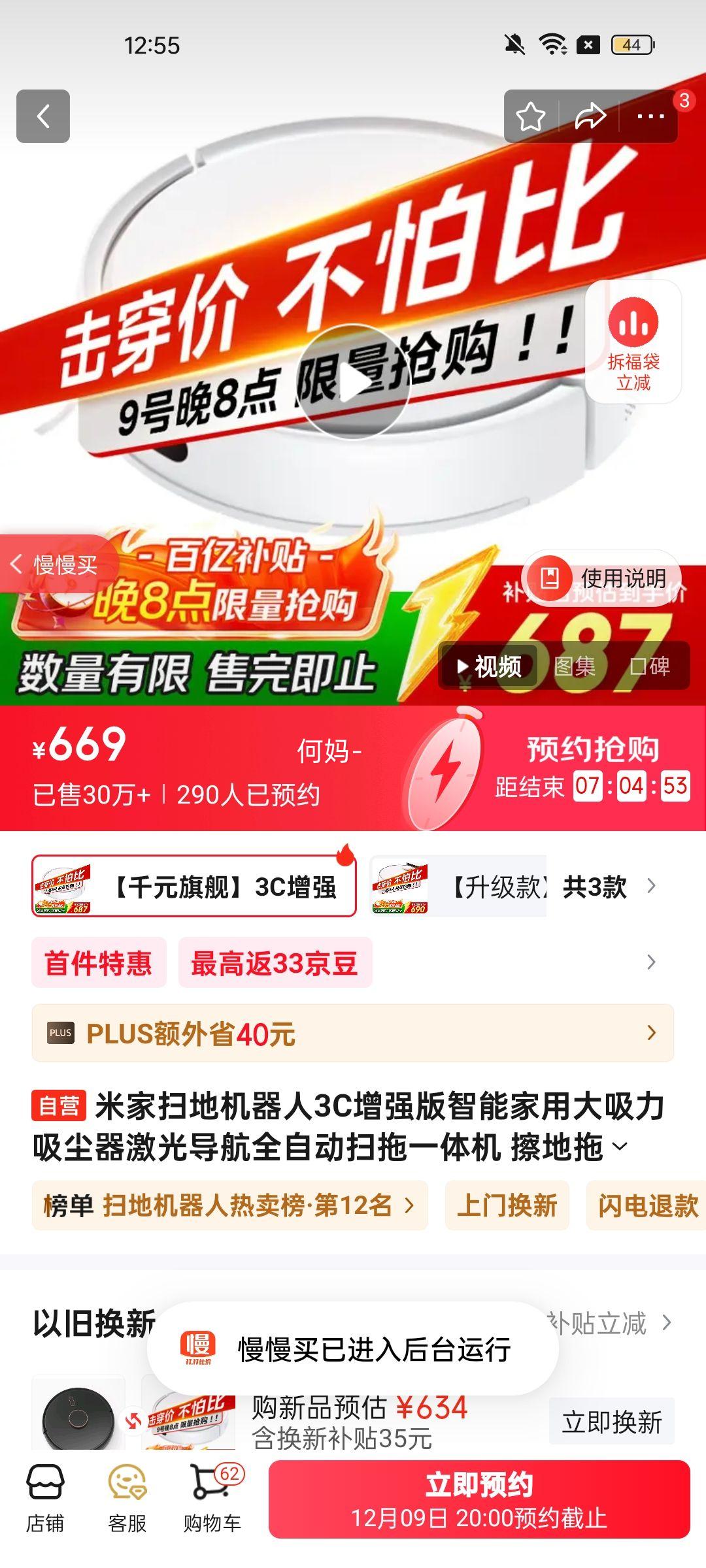 ZHENJIU/ ʮ 53  500ml 2ƿŻ֤