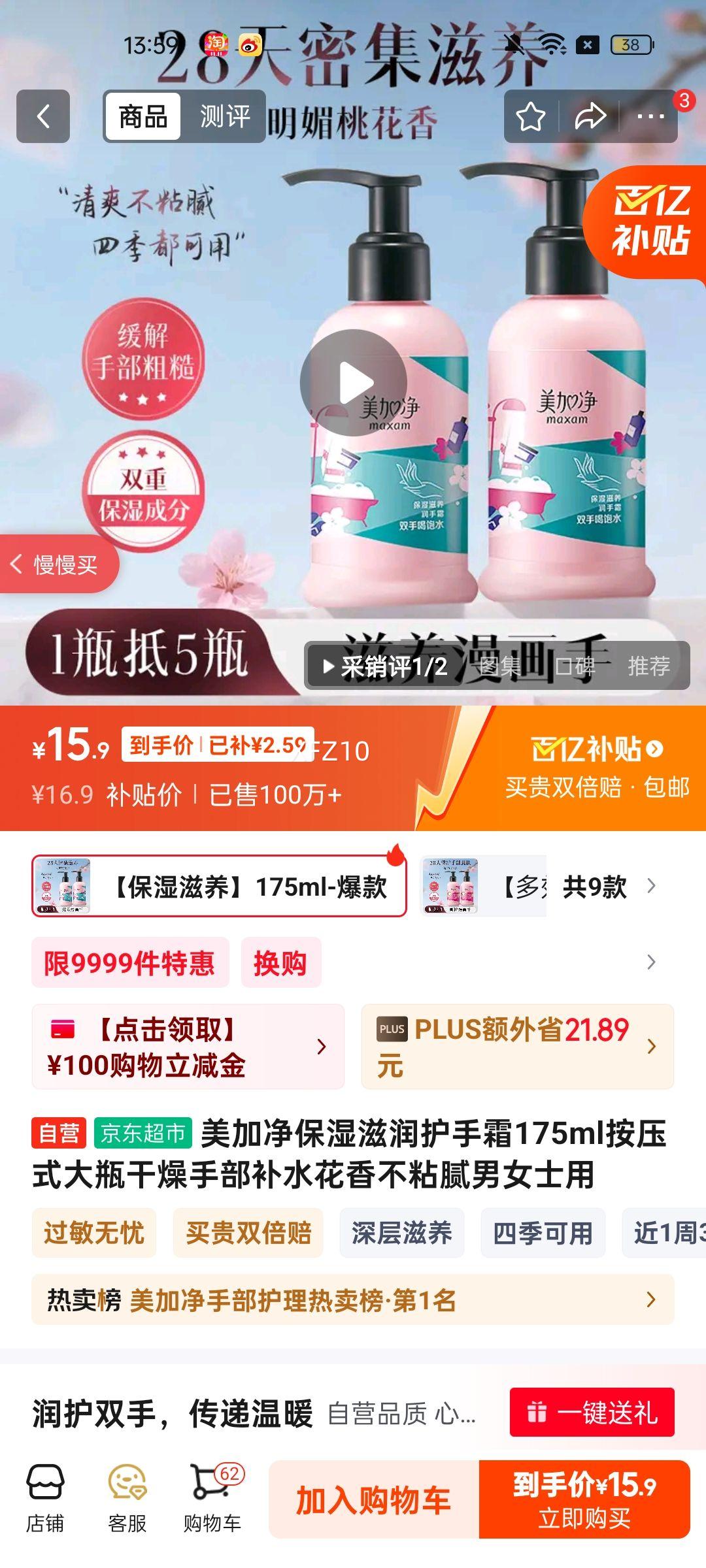 Ӿʪ˪175mlѹʽƿֲˮ㲻ճŮʿŻ֤