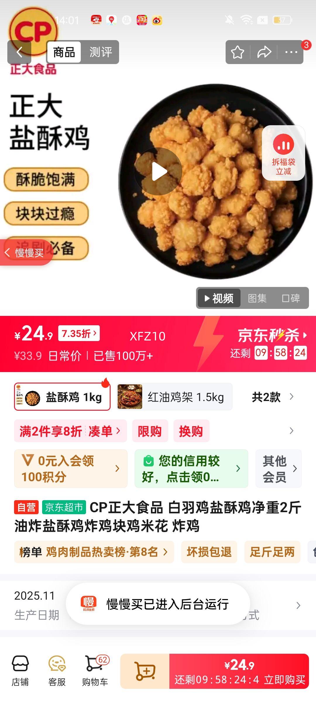 CPʳƷ ּ2  ըּը鼦׻ ըŻ֤