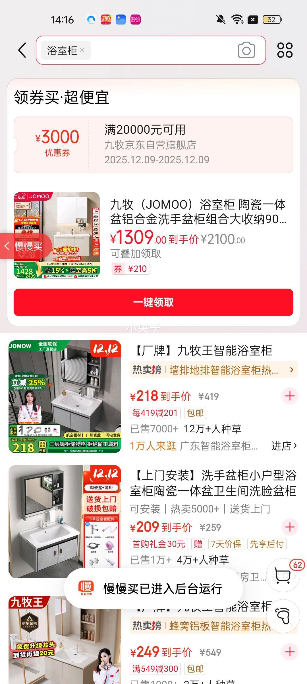 JOMOOԡҹ մһϽϴϴ90cm A2750-75AT-1Ż֤