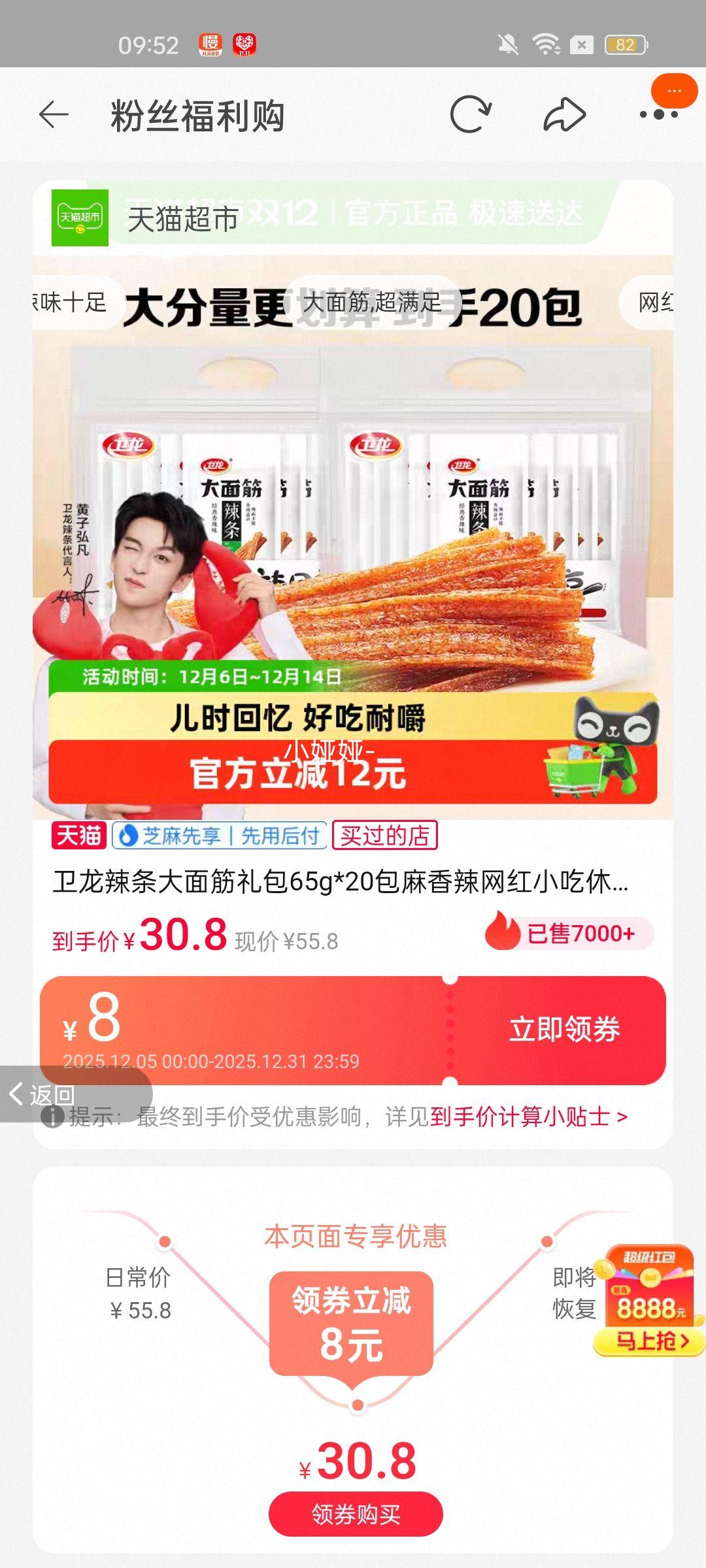 ��Ϊ�콢·����BE7/BE7Pro����6500M����ǧ����ƷWiFi7��ǽ��ȫ������wifi����mesh��������˫Ƶ2.5GE�����Ż�֤��