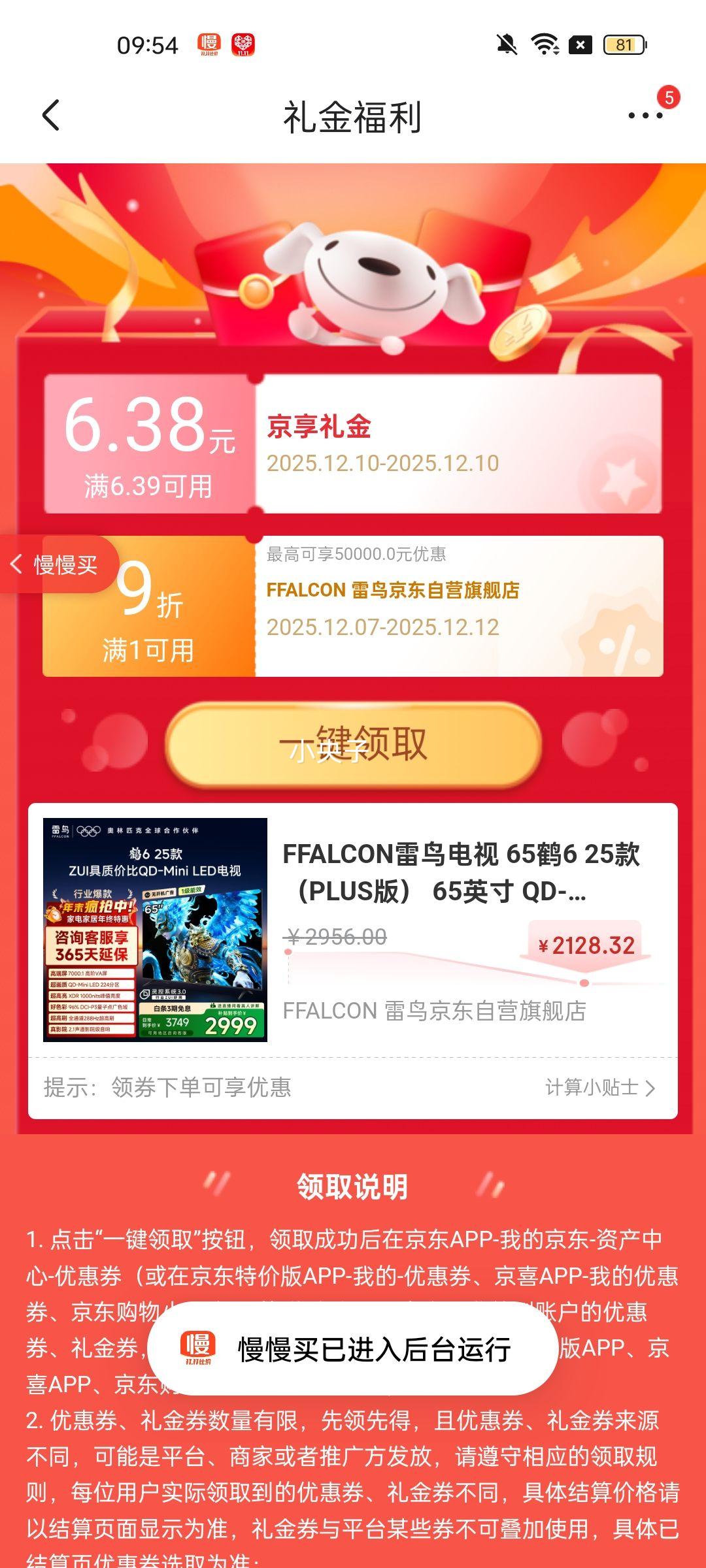  ȫ֬  ţ 3.6g 250ml 32Ż֤