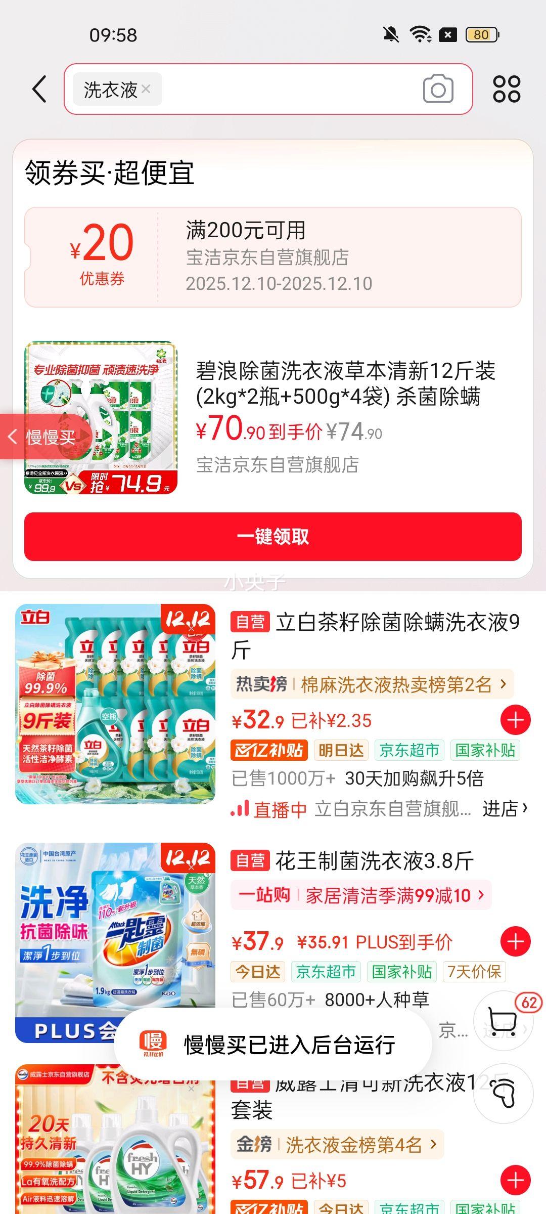 󽡿CTAײʿŮʿȫͨ쿨 ߽װ(2˷ݶ20)()(ǿƼ) 2ڵ̿ͷ()ԤԼŻ֤