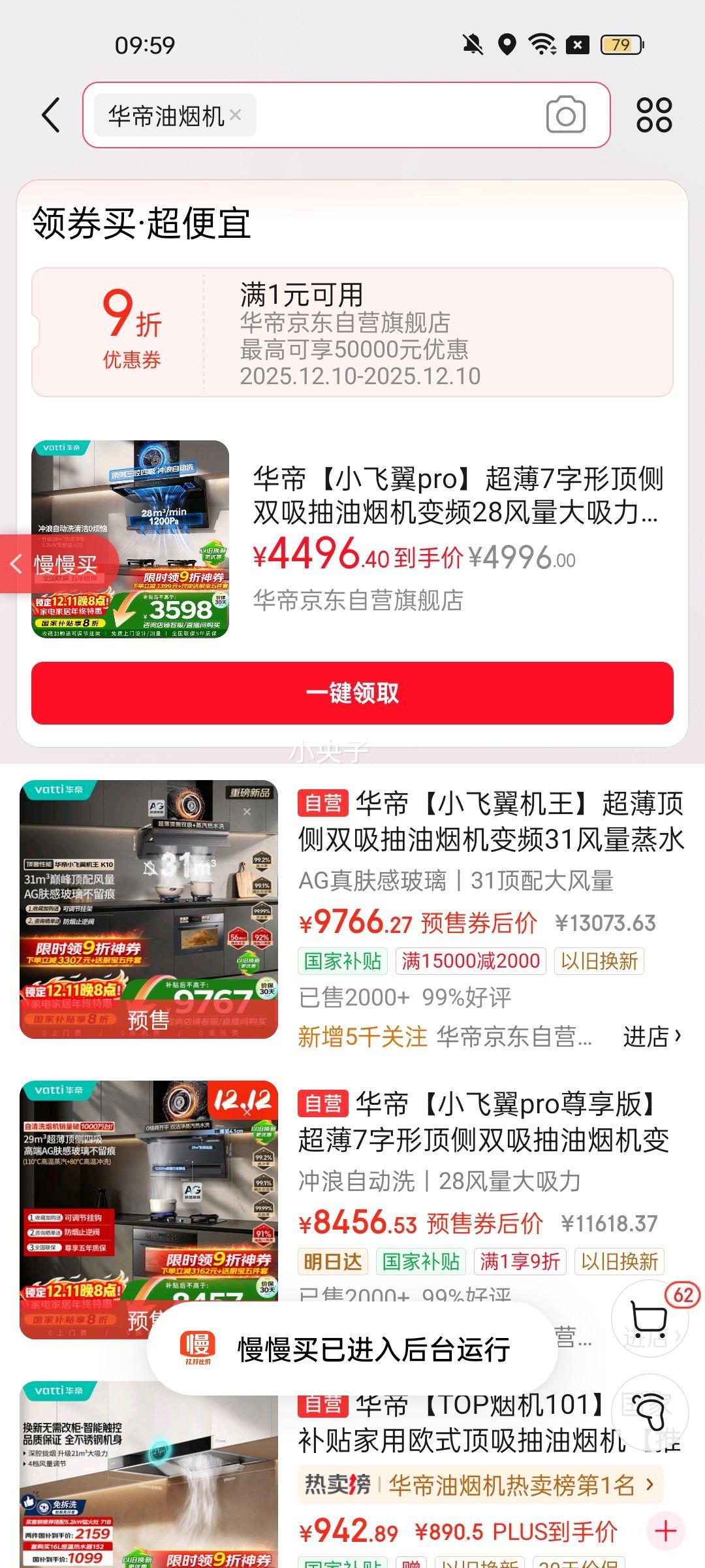 ۡСpro7ζ˫̻Ƶ28̻ȼװK9+308Ż֤